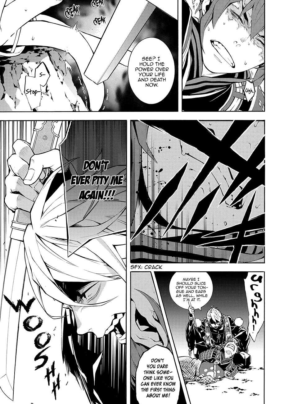 Rengoku ni Warau Chapter 64 page 7 - Chapter 64: Onmyouji, Obsessed with the Moon