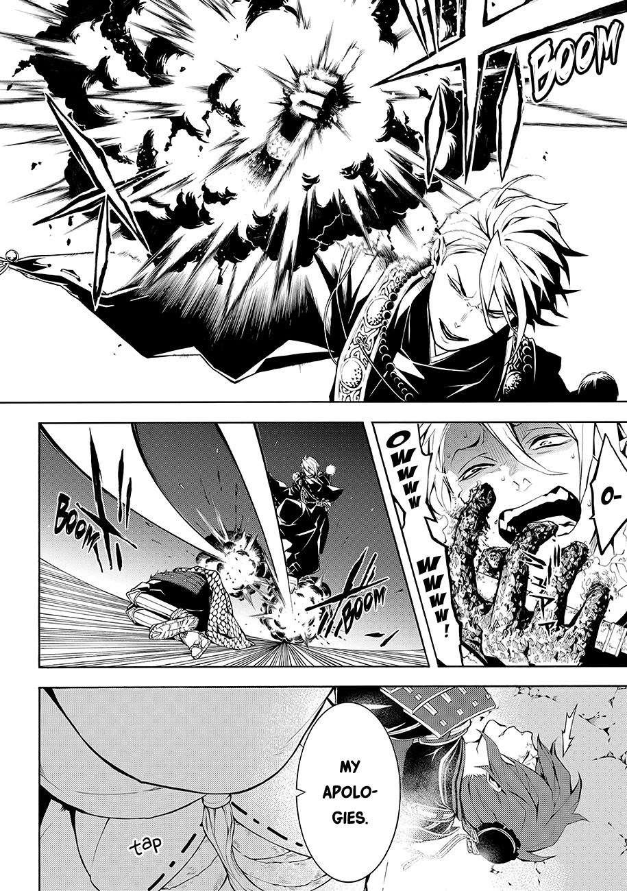 Rengoku ni Warau Chapter 64 page 8 - Chapter 64: Onmyouji, Obsessed with the Moon