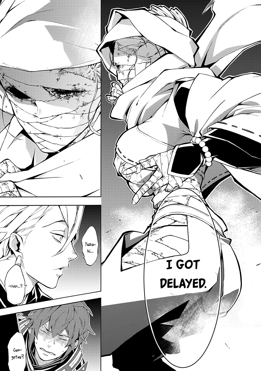 Rengoku ni Warau Chapter 64 page 9 - Chapter 64: Onmyouji, Obsessed with the Moon