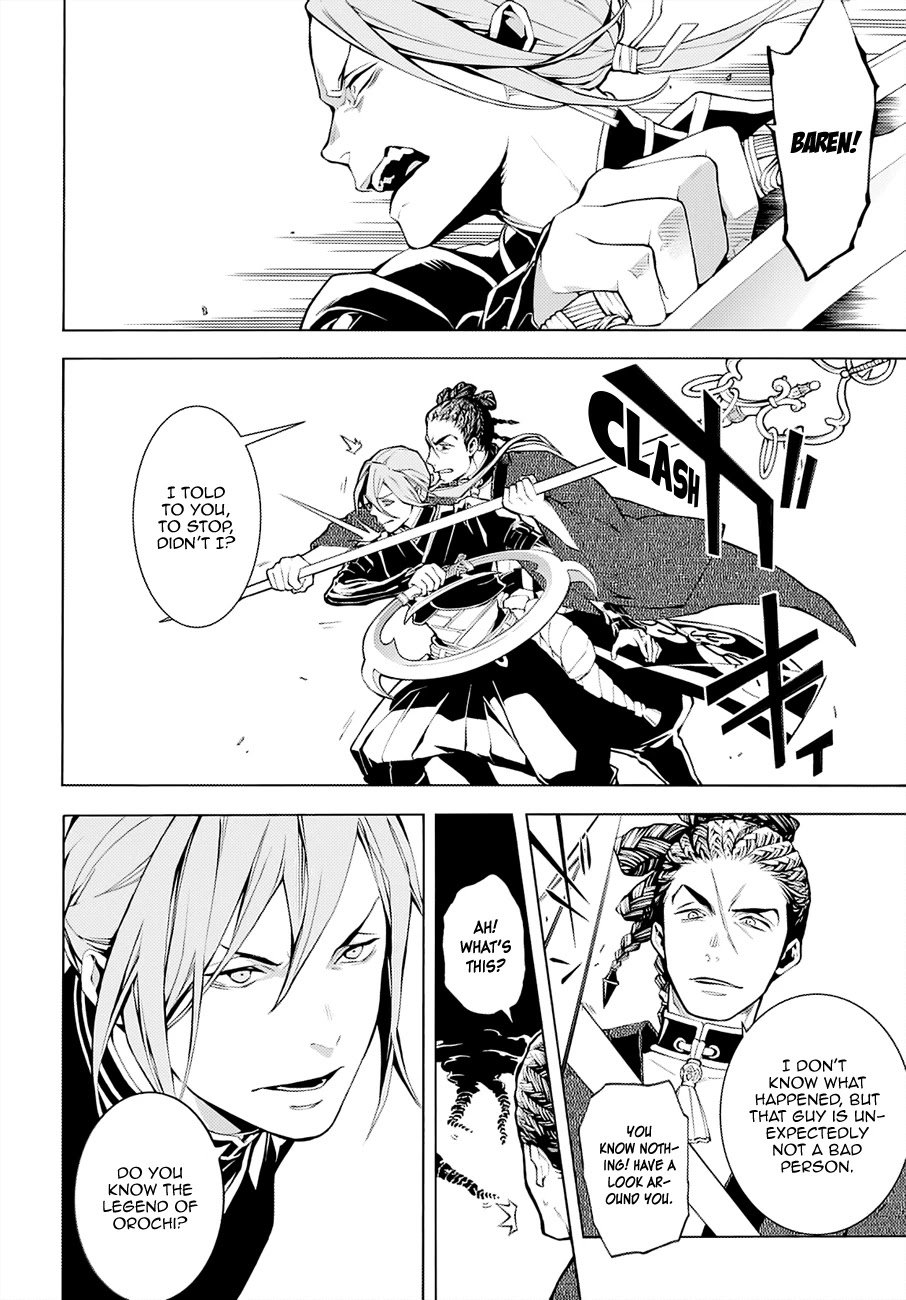 Rengoku ni Warau Chapter 65 page 11 - Chapter 65: The Awakening, Destruction Drawing Near
