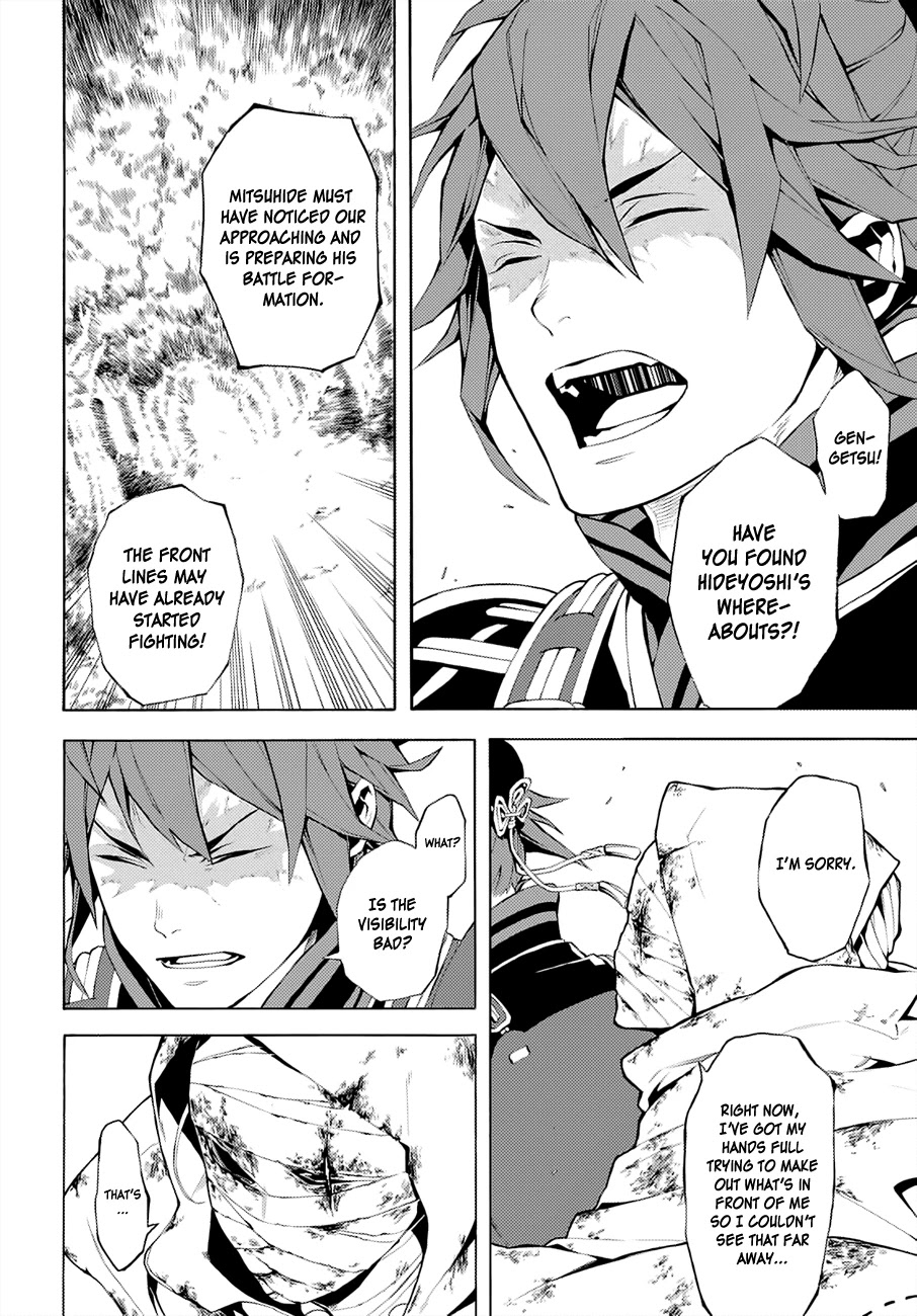 Rengoku ni Warau Chapter 65 page 13 - Chapter 65: The Awakening, Destruction Drawing Near