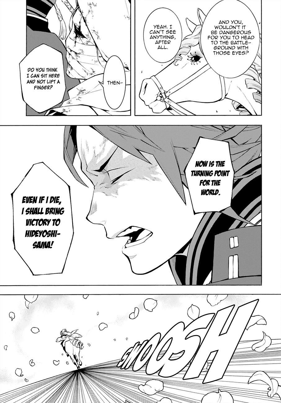 Rengoku ni Warau Chapter 65 page 14 - Chapter 65: The Awakening, Destruction Drawing Near