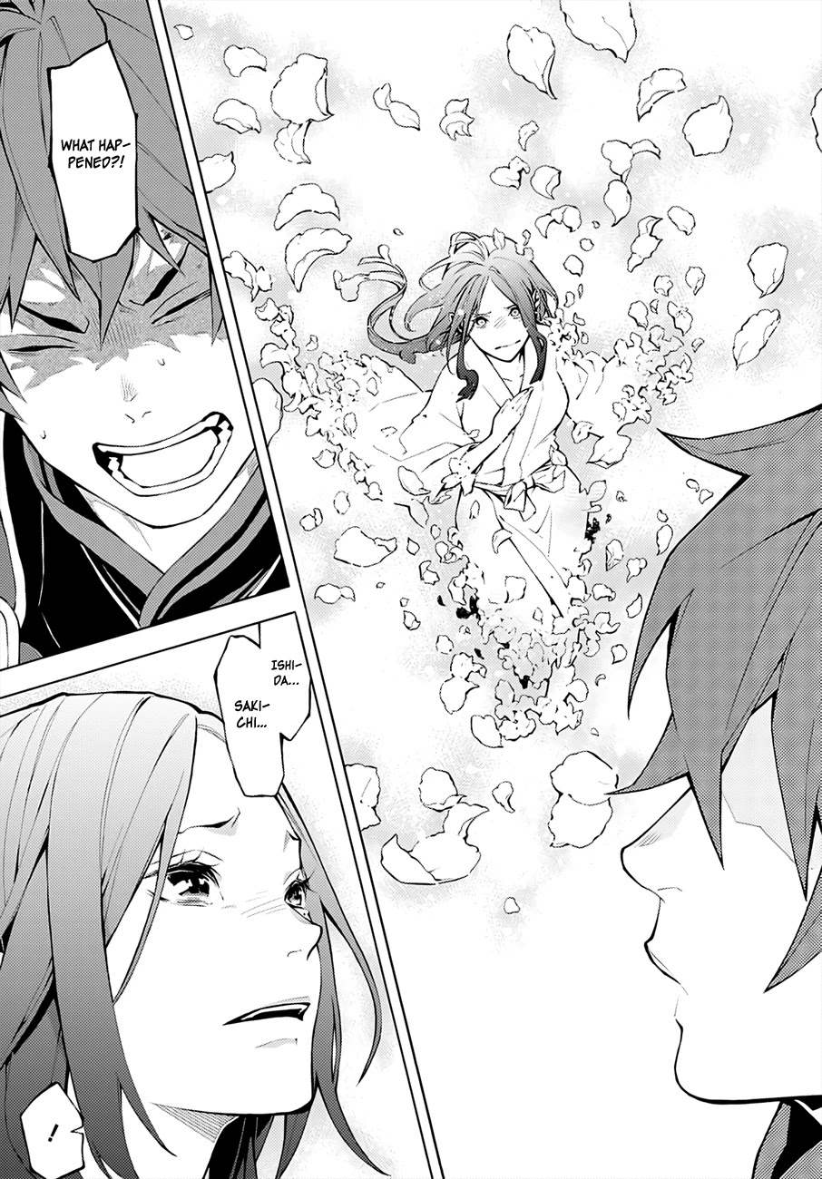 Rengoku ni Warau Chapter 65 page 16 - Chapter 65: The Awakening, Destruction Drawing Near