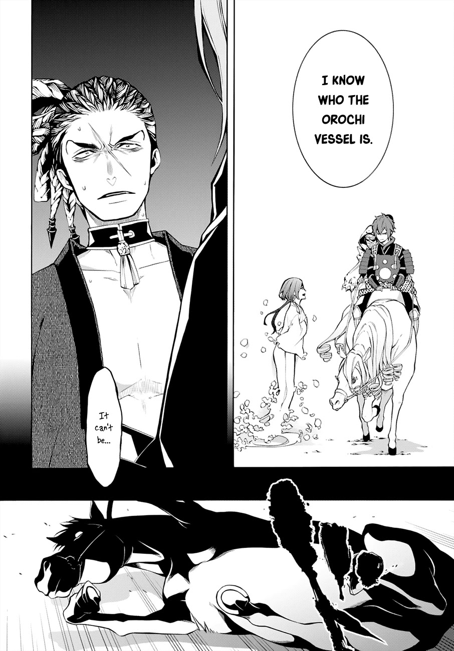 Rengoku ni Warau Chapter 65 page 17 - Chapter 65: The Awakening, Destruction Drawing Near