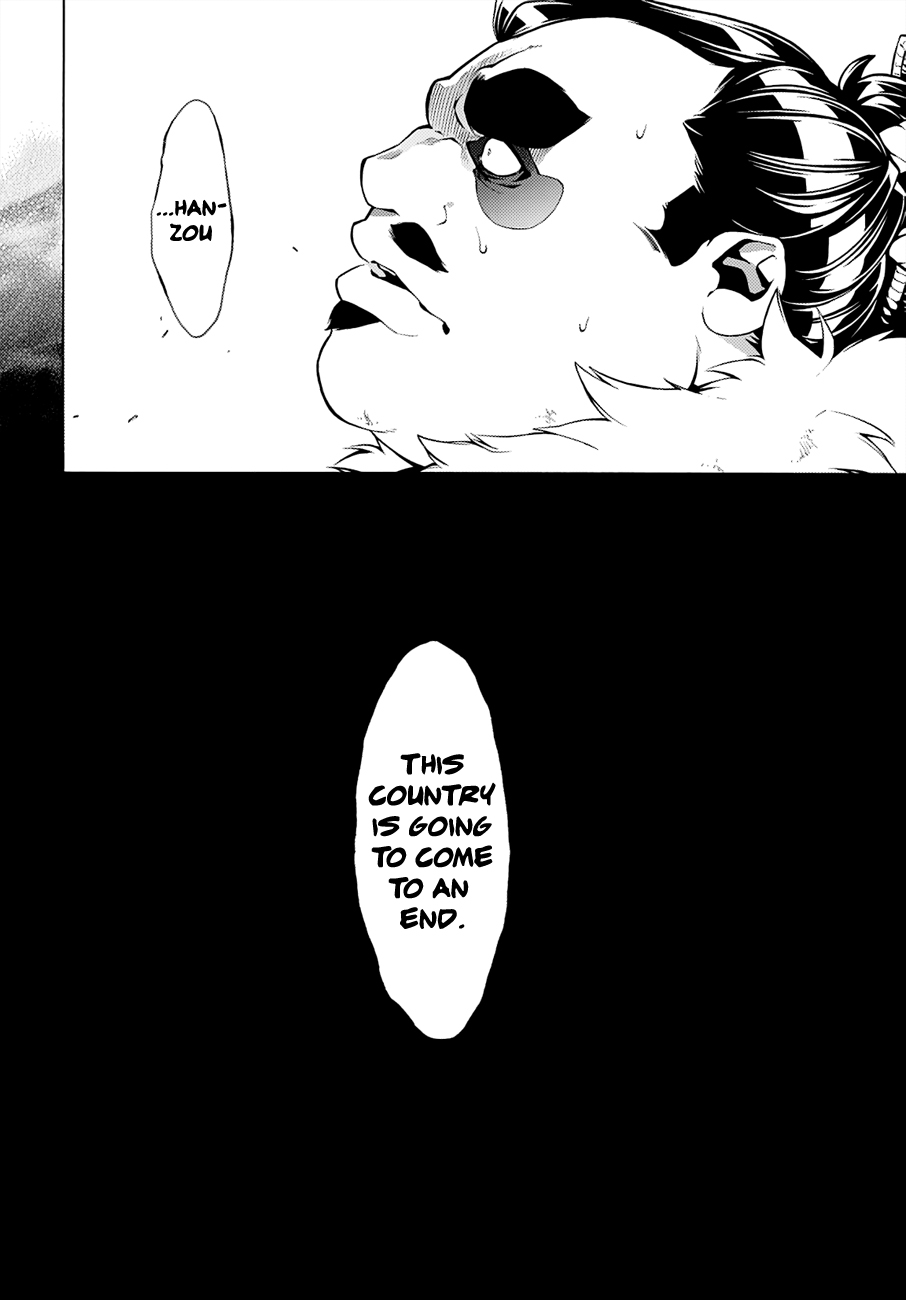 Rengoku ni Warau Chapter 65 page 25 - Chapter 65: The Awakening, Destruction Drawing Near