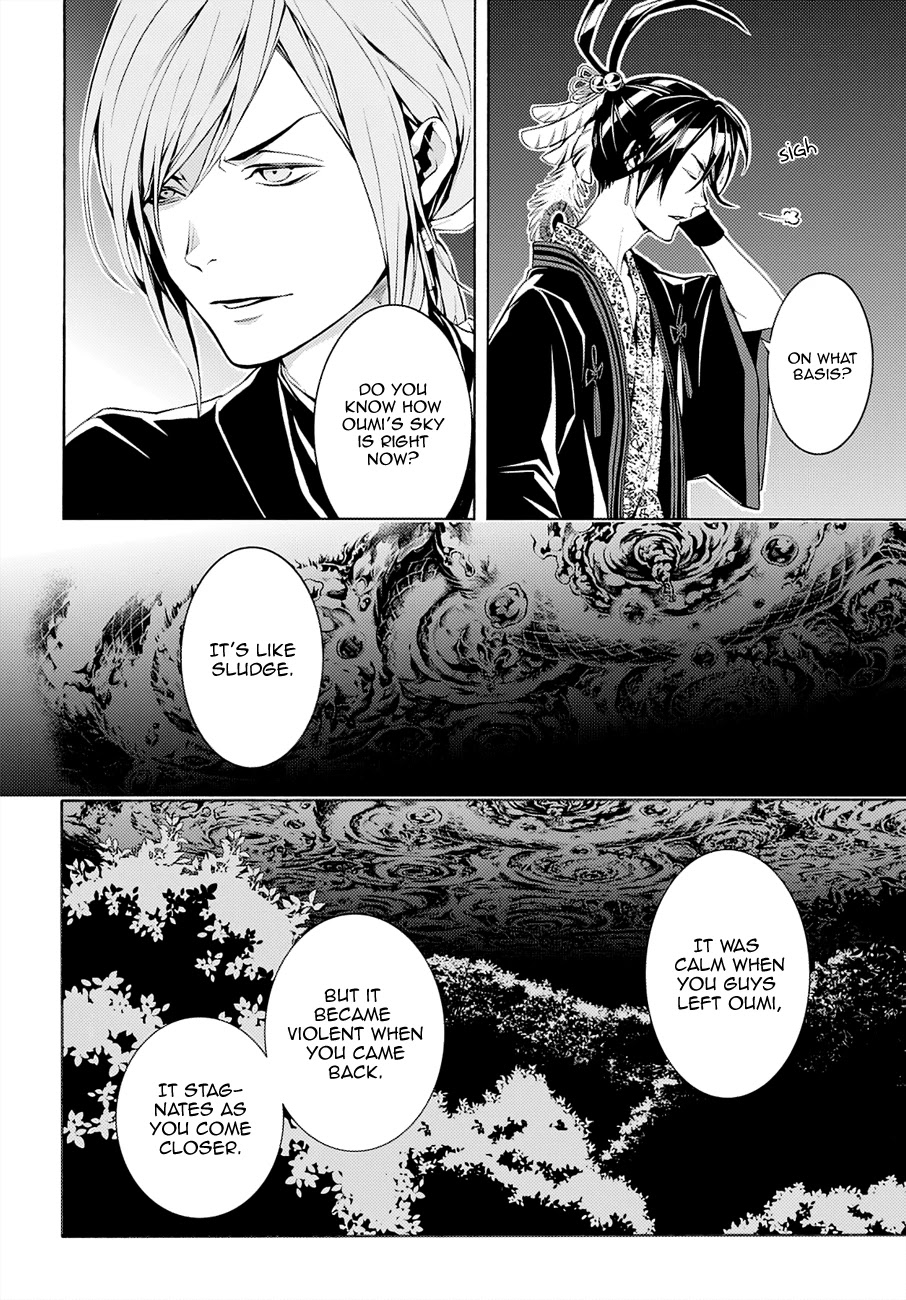 Rengoku ni Warau Chapter 65 page 5 - Chapter 65: The Awakening, Destruction Drawing Near