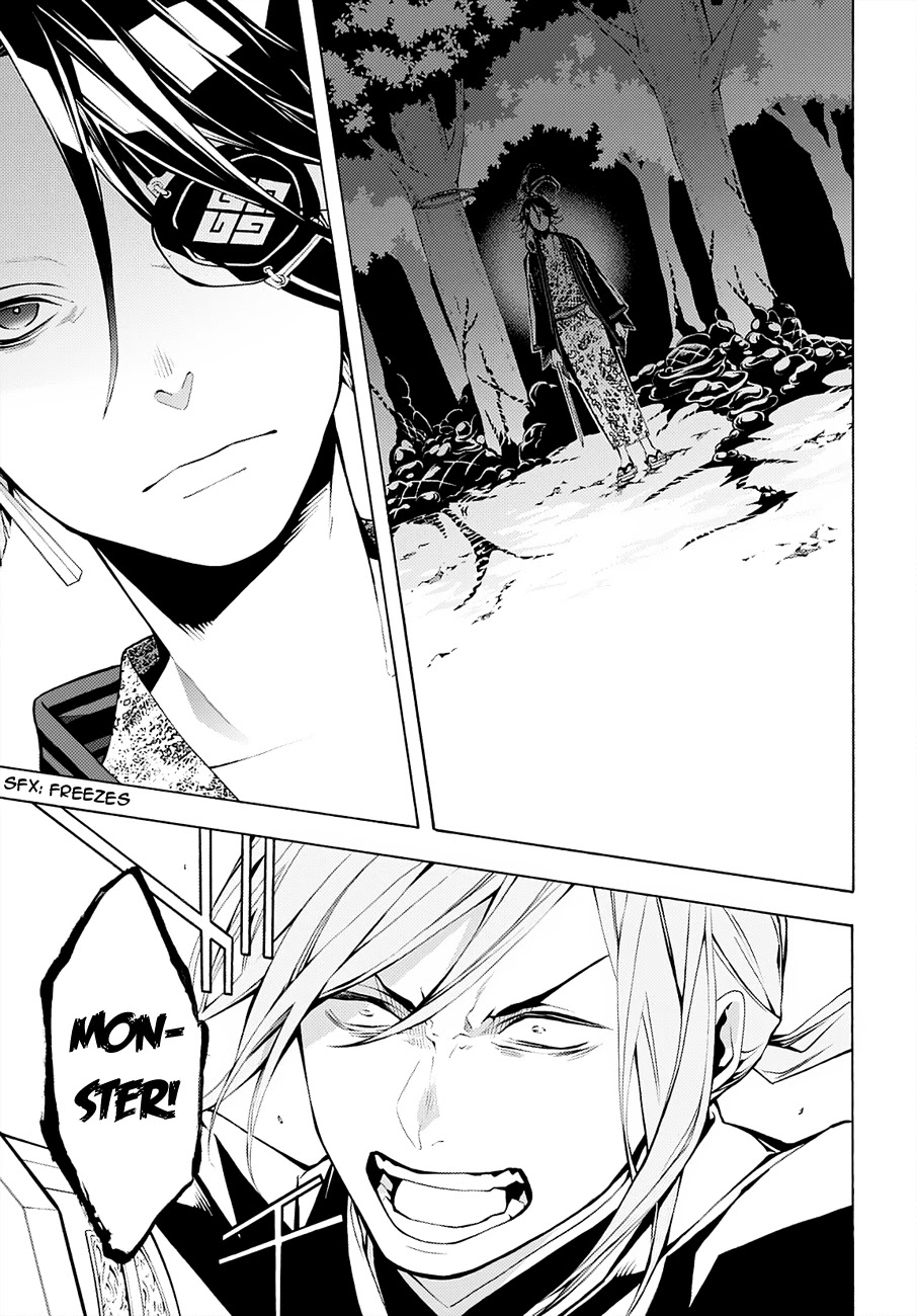 Rengoku ni Warau Chapter 65 page 8 - Chapter 65: The Awakening, Destruction Drawing Near