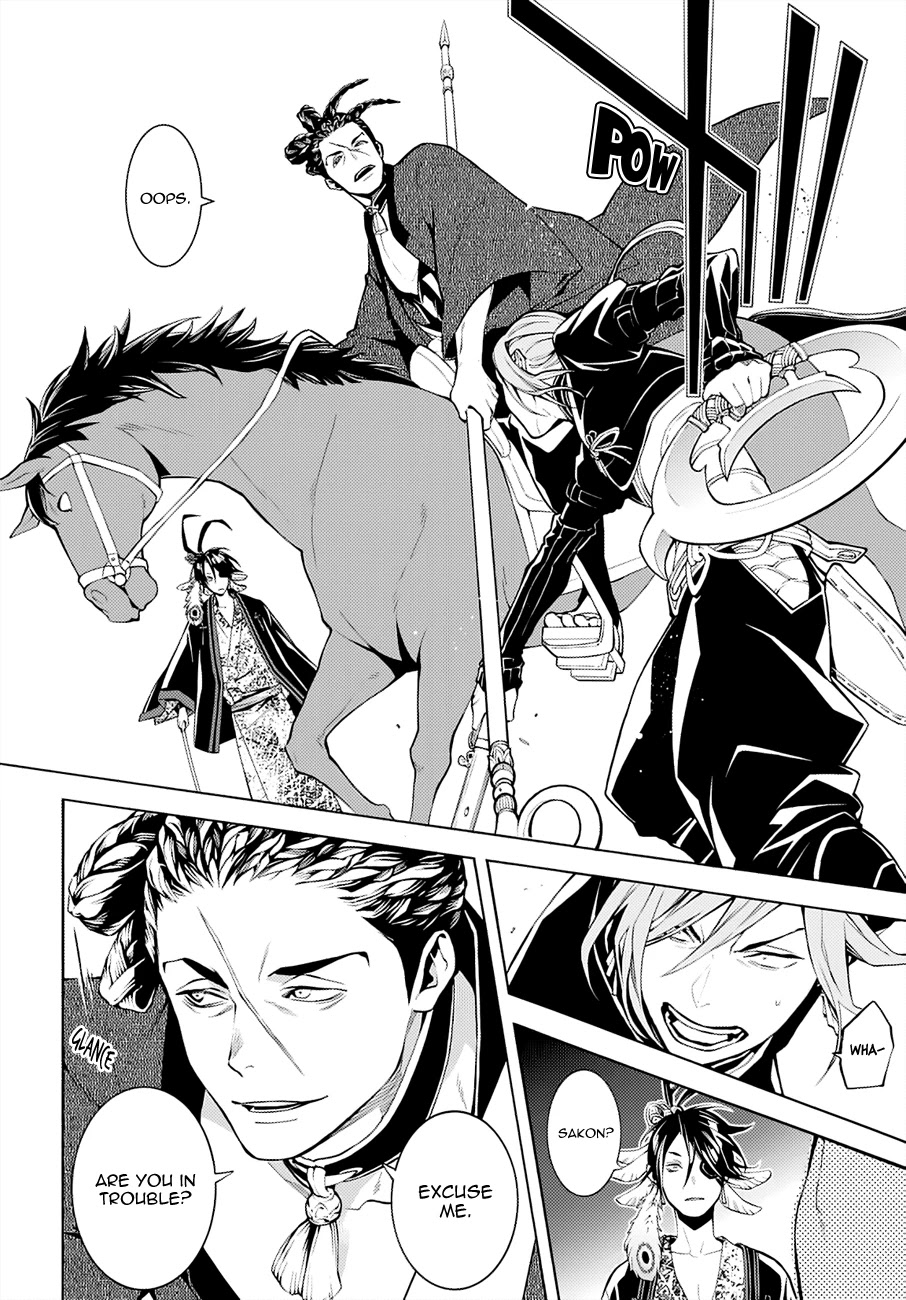 Rengoku ni Warau Chapter 65 page 9 - Chapter 65: The Awakening, Destruction Drawing Near