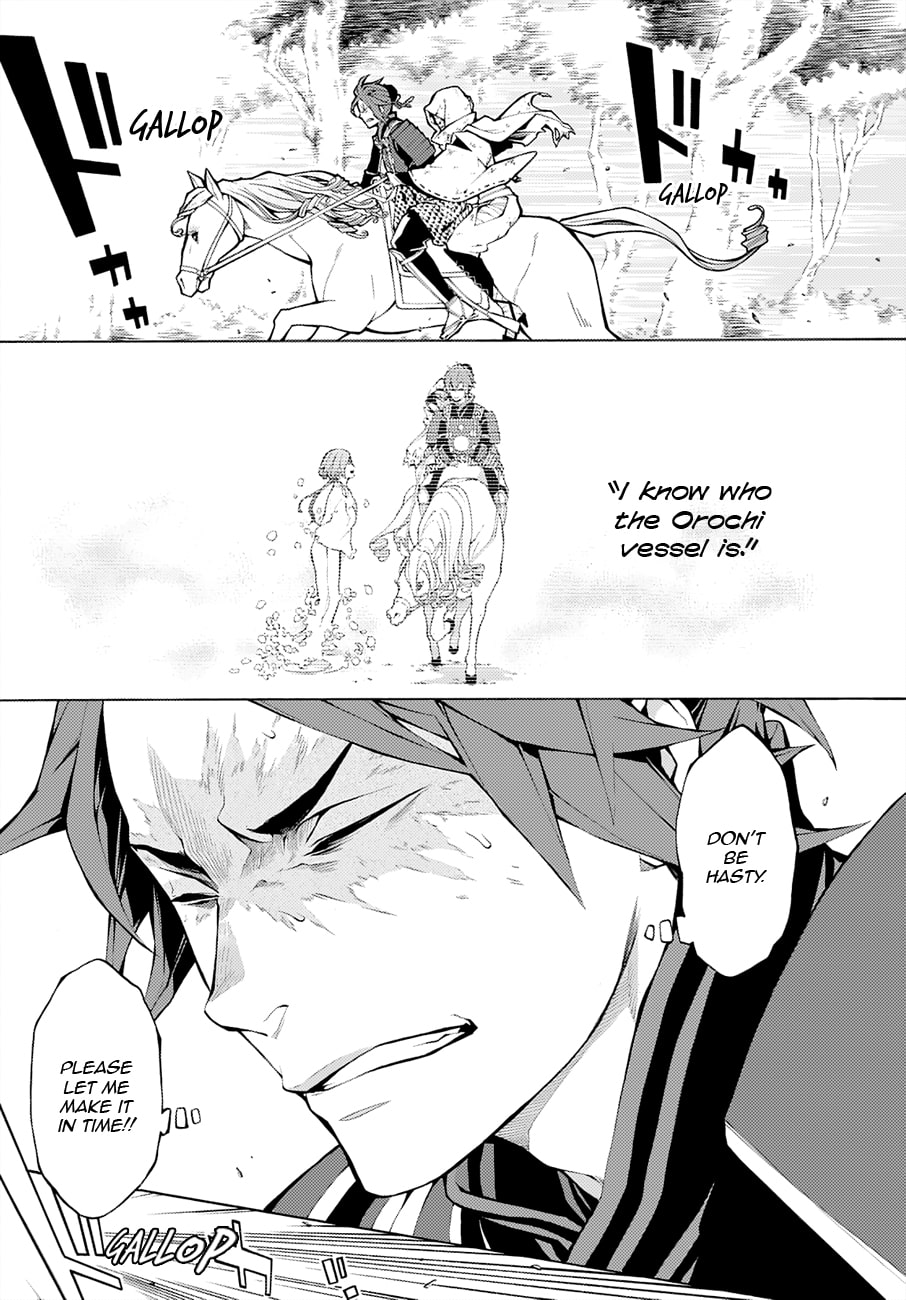 Rengoku ni Warau Chapter 66 page 1 - Chapter 66: The Demon Child, Falling Under the Cloudy Sky