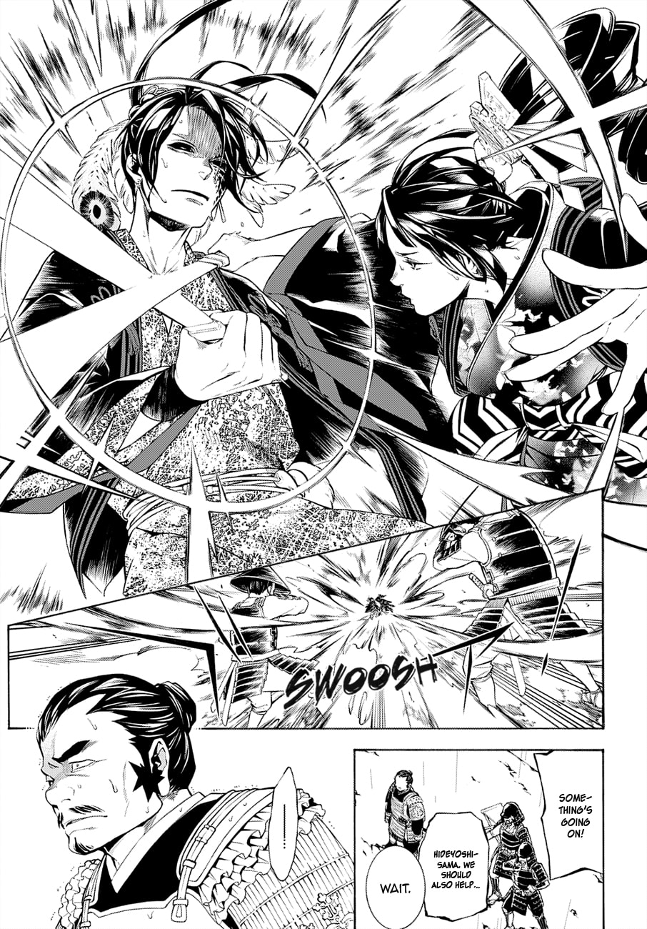 Rengoku ni Warau Chapter 66 page 14 - Chapter 66: The Demon Child, Falling Under the Cloudy Sky