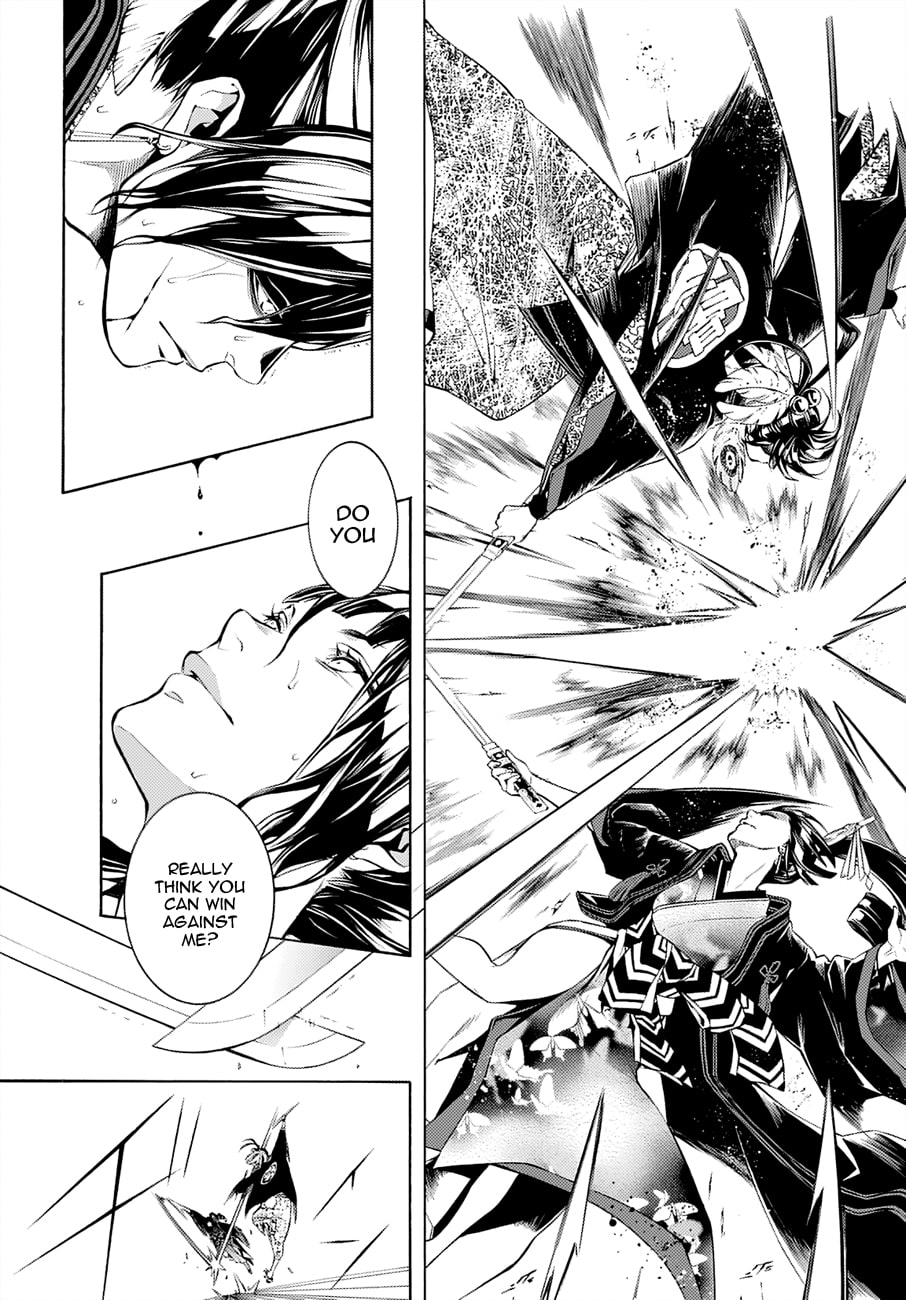 Rengoku ni Warau Chapter 66 page 17 - Chapter 66: The Demon Child, Falling Under the Cloudy Sky