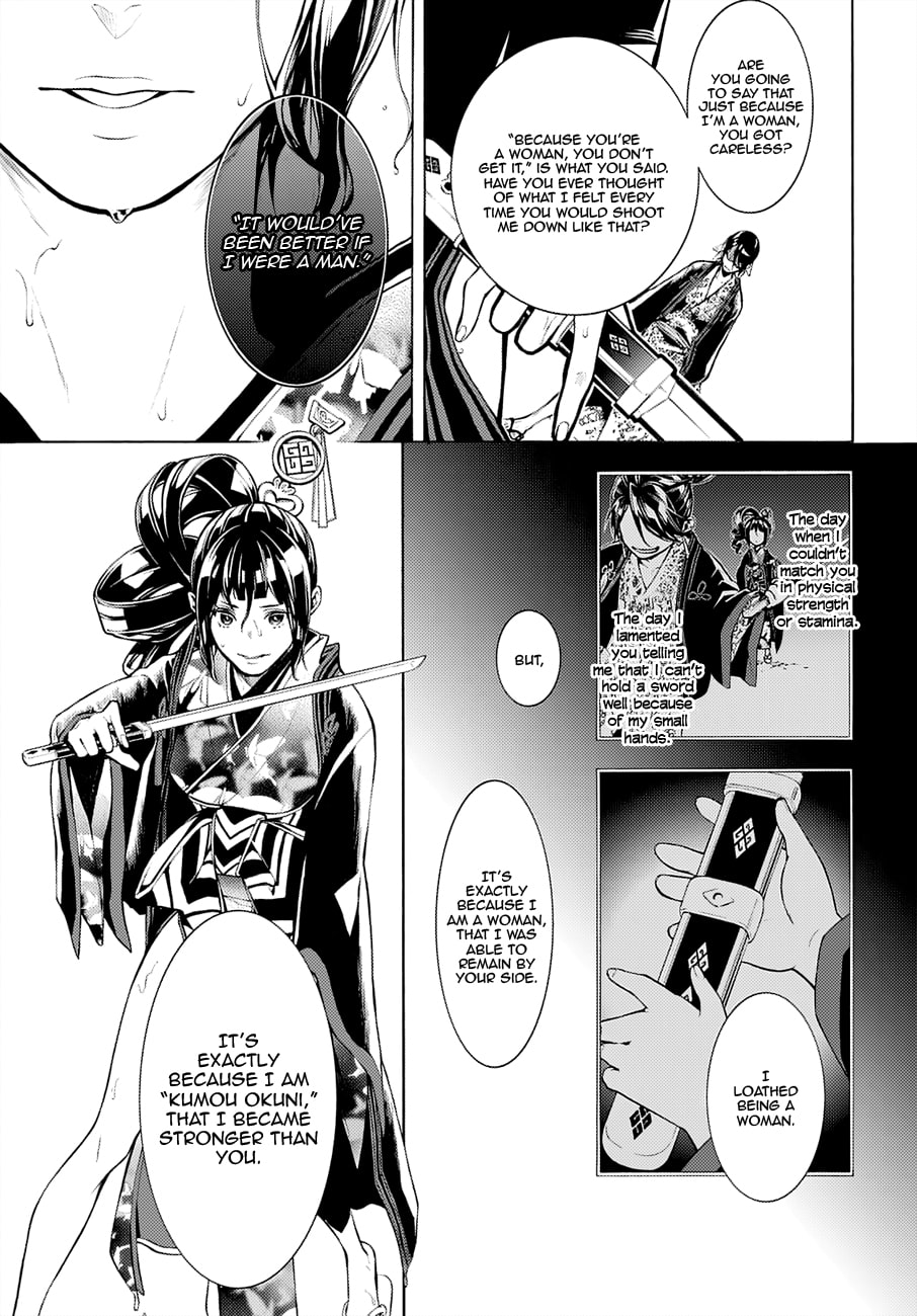 Rengoku ni Warau Chapter 66 page 18 - Chapter 66: The Demon Child, Falling Under the Cloudy Sky