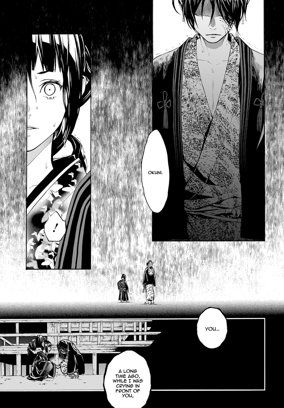 Rengoku ni Warau Chapter 66 page 20 - Chapter 66: The Demon Child, Falling Under the Cloudy Sky