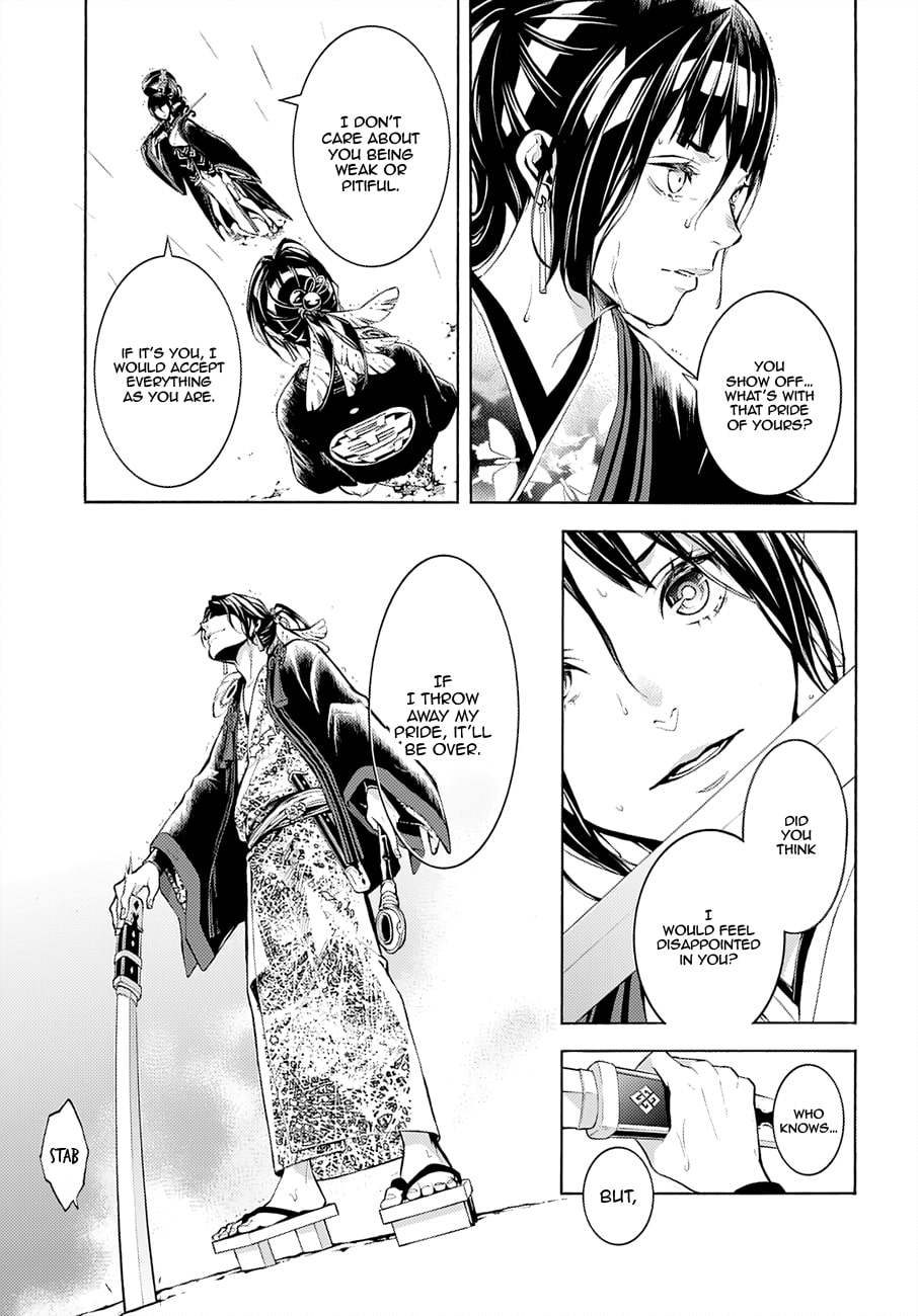 Rengoku ni Warau Chapter 66 page 22 - Chapter 66: The Demon Child, Falling Under the Cloudy Sky