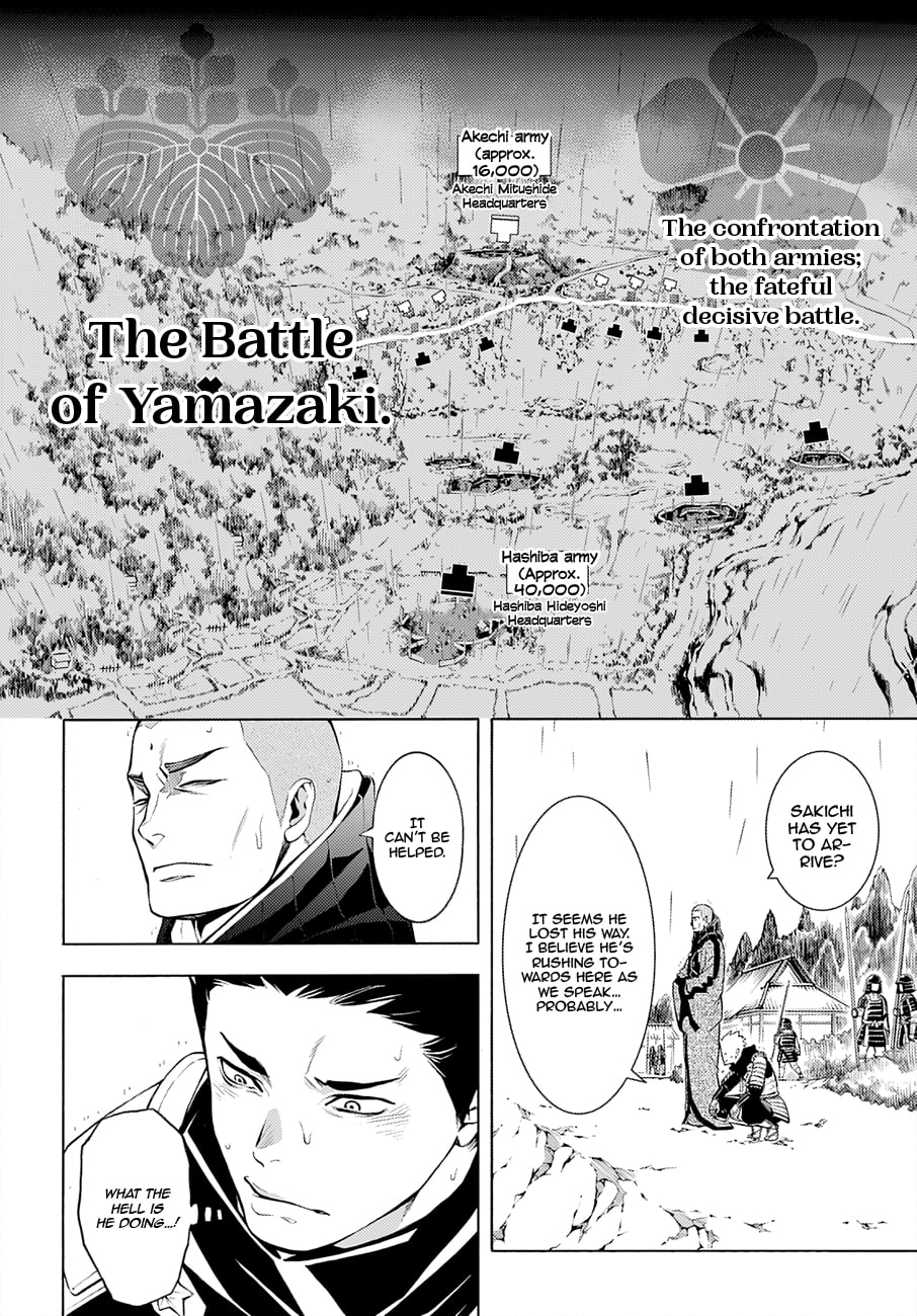 Rengoku ni Warau Chapter 66 page 4 - Chapter 66: The Demon Child, Falling Under the Cloudy Sky