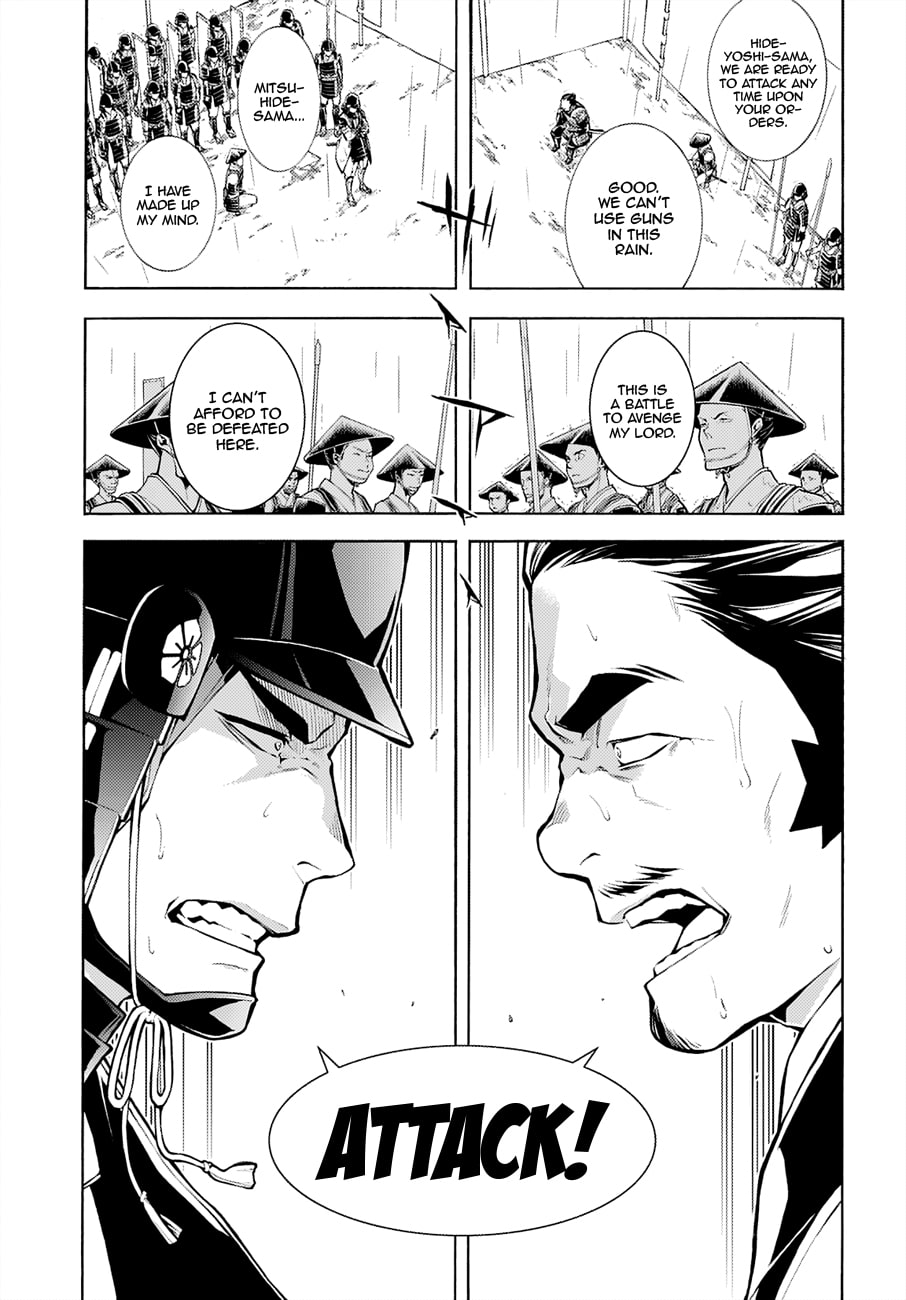Rengoku ni Warau Chapter 66 page 5 - Chapter 66: The Demon Child, Falling Under the Cloudy Sky