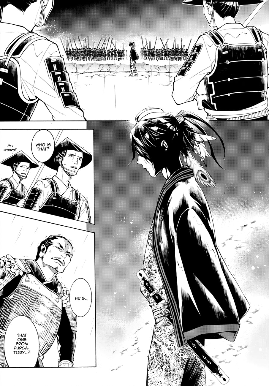 Rengoku ni Warau Chapter 66 page 7 - Chapter 66: The Demon Child, Falling Under the Cloudy Sky