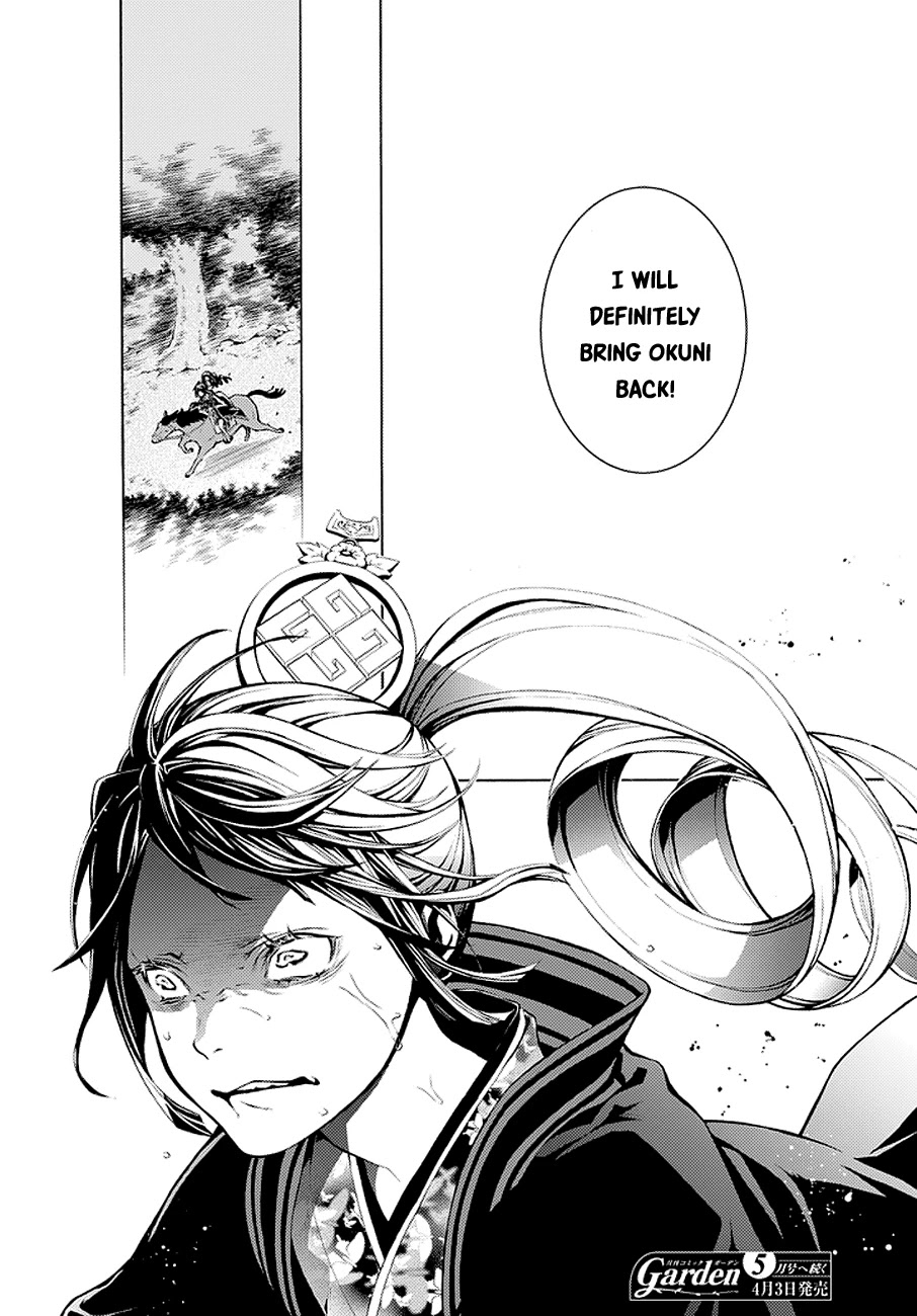 Rengoku ni Warau Chapter 67 page 10 - Chapter 67: The Brazen One, Racing Towards Azuchi