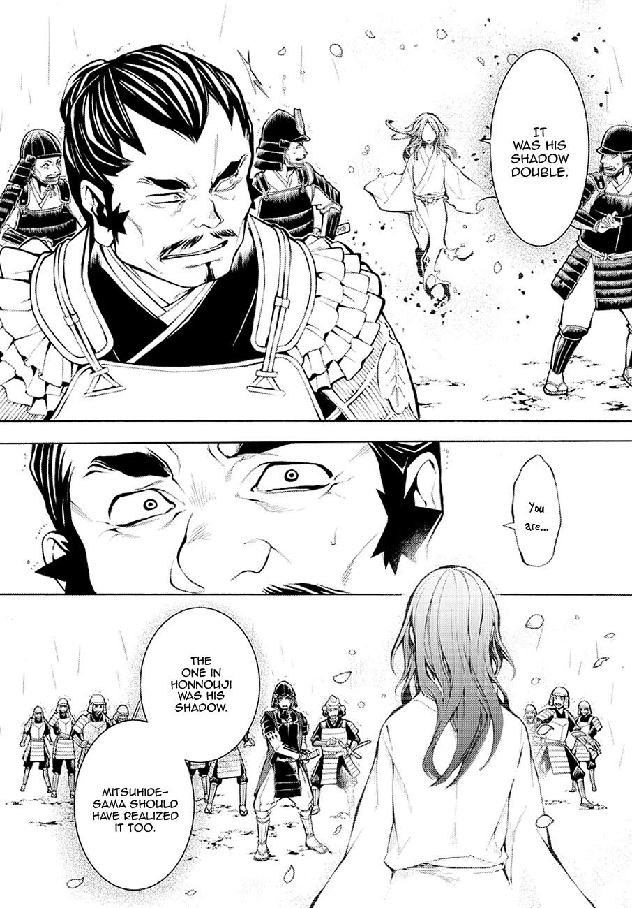 Rengoku ni Warau Chapter 67 page 2 - Chapter 67: The Brazen One, Racing Towards Azuchi