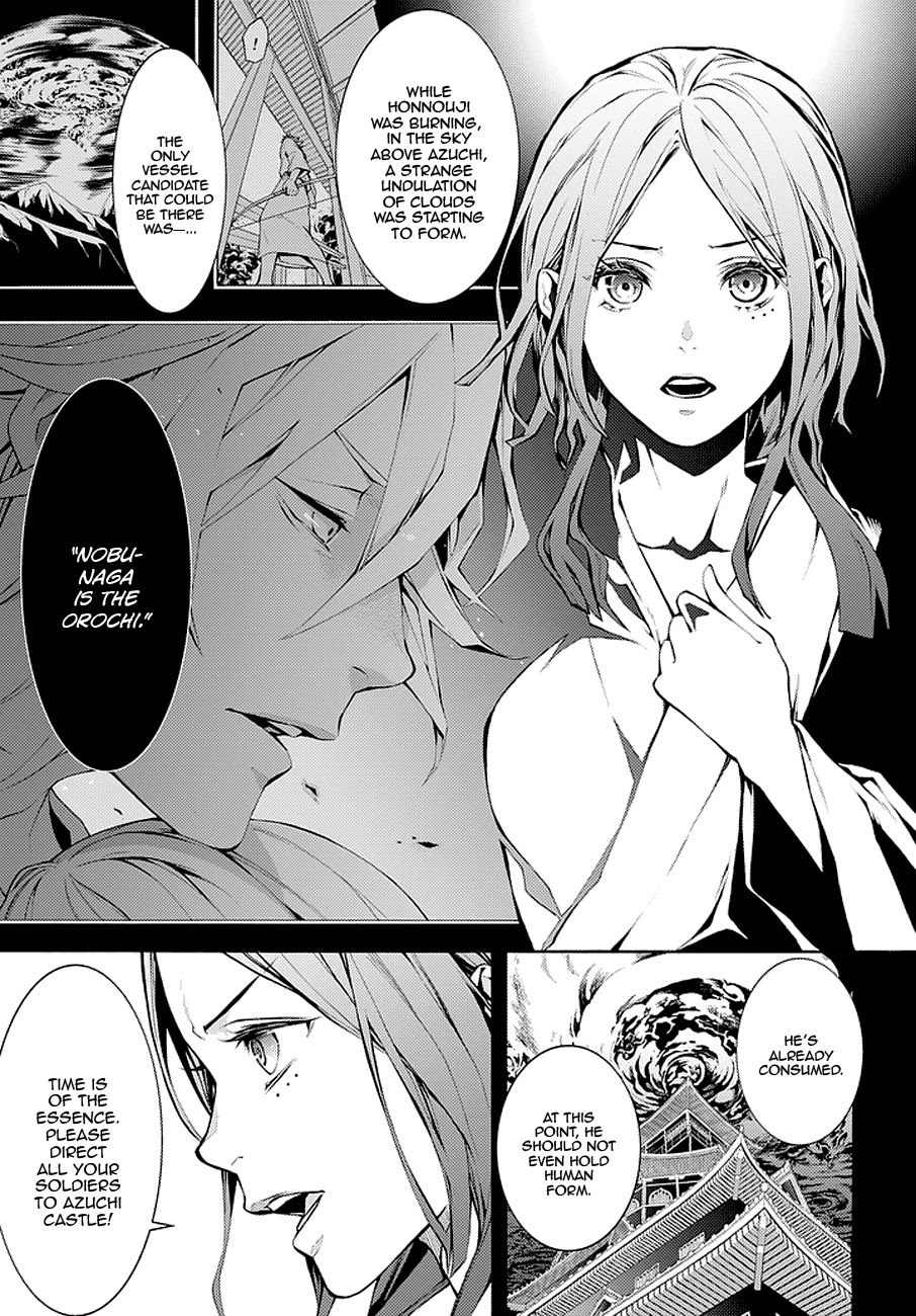 Rengoku ni Warau Chapter 67 page 3 - Chapter 67: The Brazen One, Racing Towards Azuchi