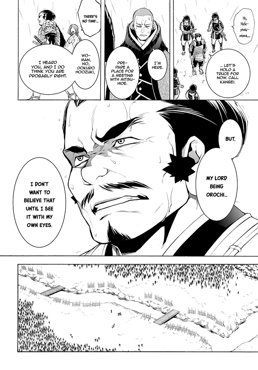 Rengoku ni Warau Chapter 67 page 4 - Chapter 67: The Brazen One, Racing Towards Azuchi