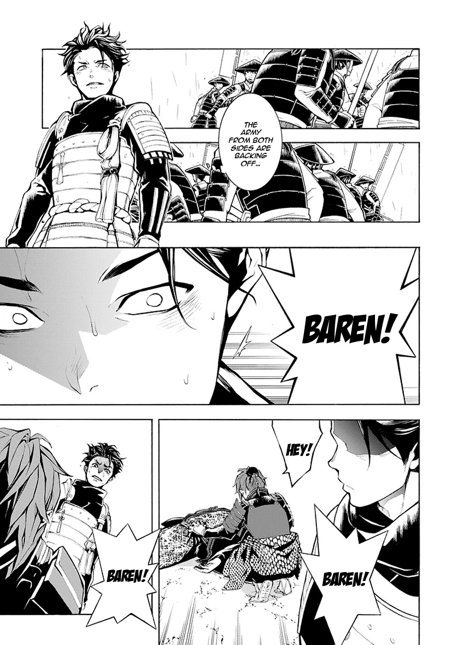 Rengoku ni Warau Chapter 67 page 5 - Chapter 67: The Brazen One, Racing Towards Azuchi