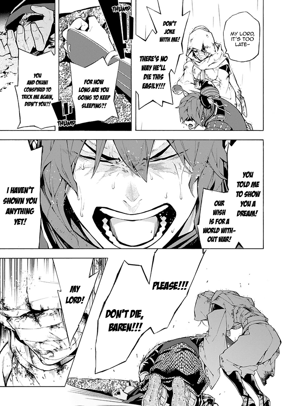 Rengoku ni Warau Chapter 67 page 7 - Chapter 67: The Brazen One, Racing Towards Azuchi