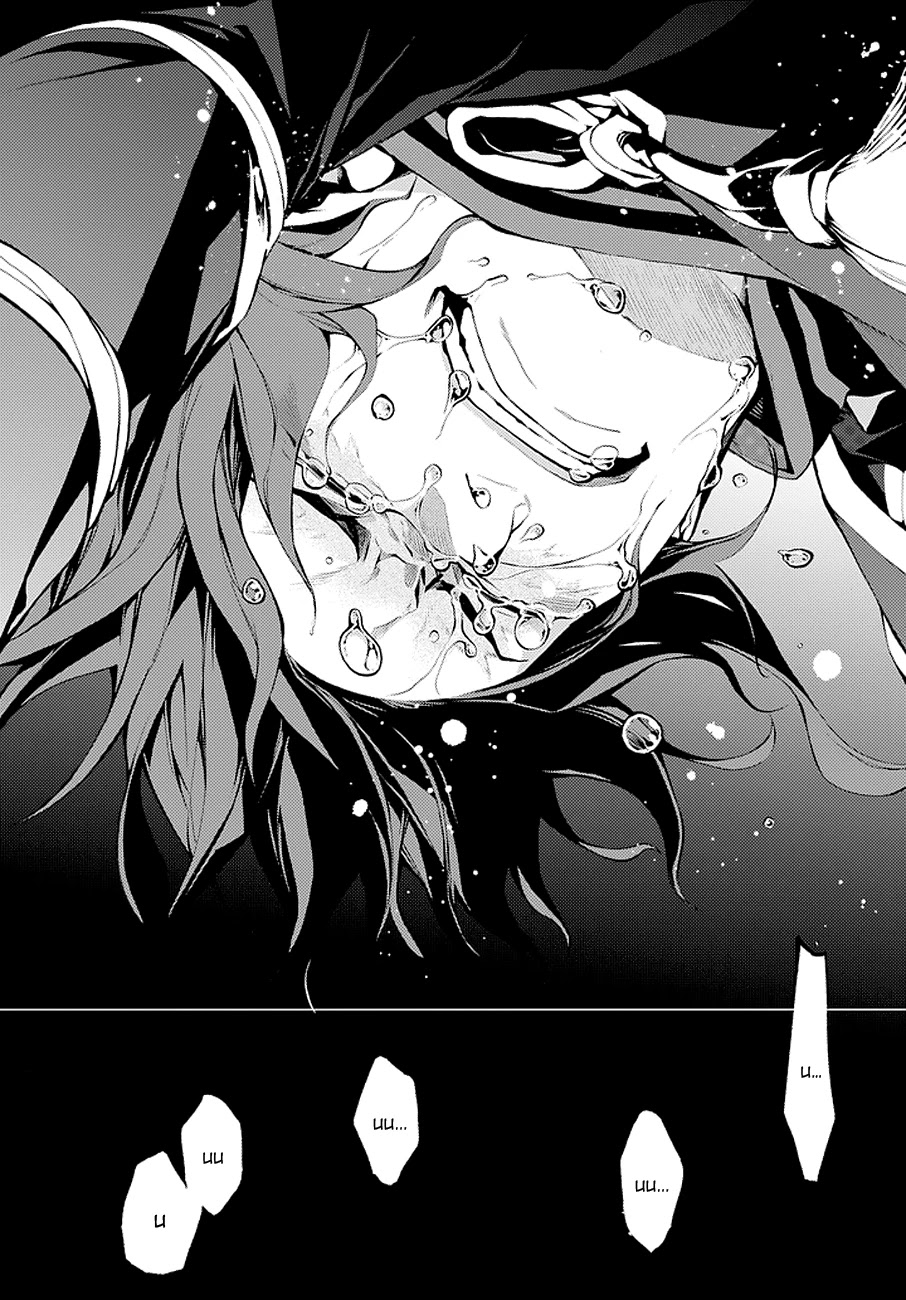 Rengoku ni Warau Chapter 67 page 8 - Chapter 67: The Brazen One, Racing Towards Azuchi