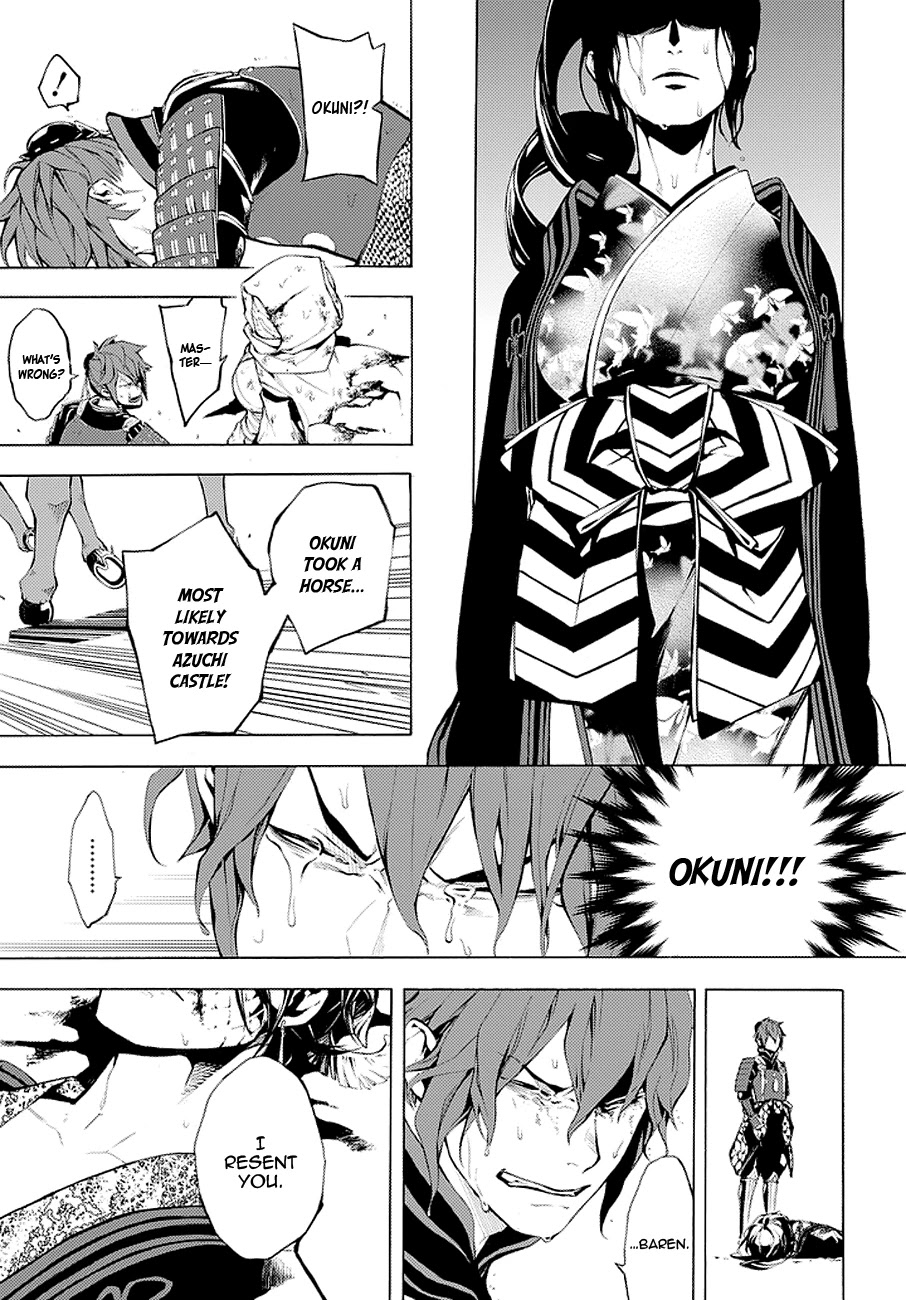 Rengoku ni Warau Chapter 67 page 9 - Chapter 67: The Brazen One, Racing Towards Azuchi