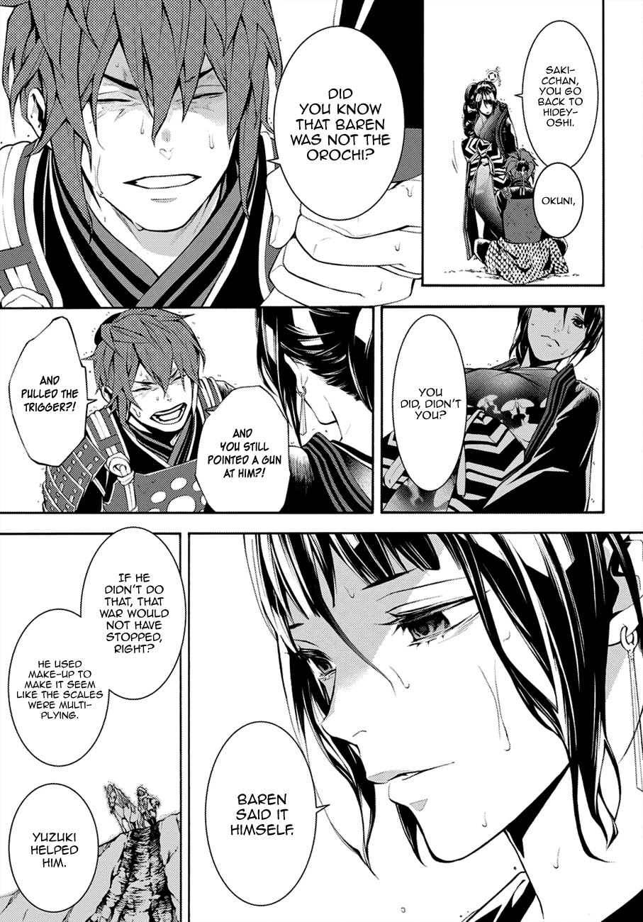 Rengoku ni Warau Chapter 68 page 11 - Chapter 68: The Orochi, Swallowing Oumi
