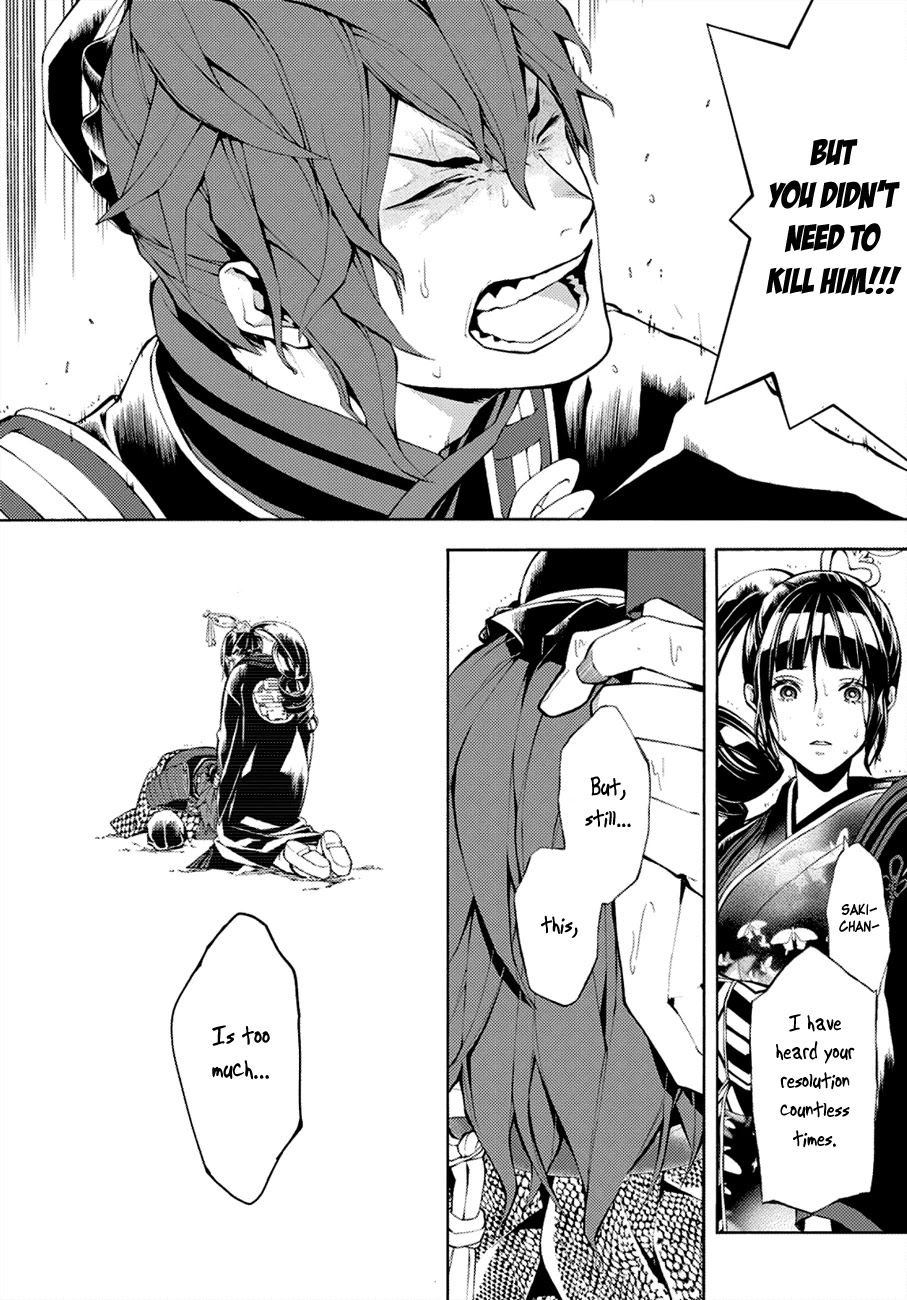 Rengoku ni Warau Chapter 68 page 12 - Chapter 68: The Orochi, Swallowing Oumi