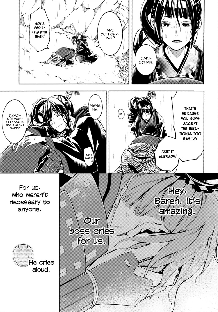 Rengoku ni Warau Chapter 68 page 13 - Chapter 68: The Orochi, Swallowing Oumi