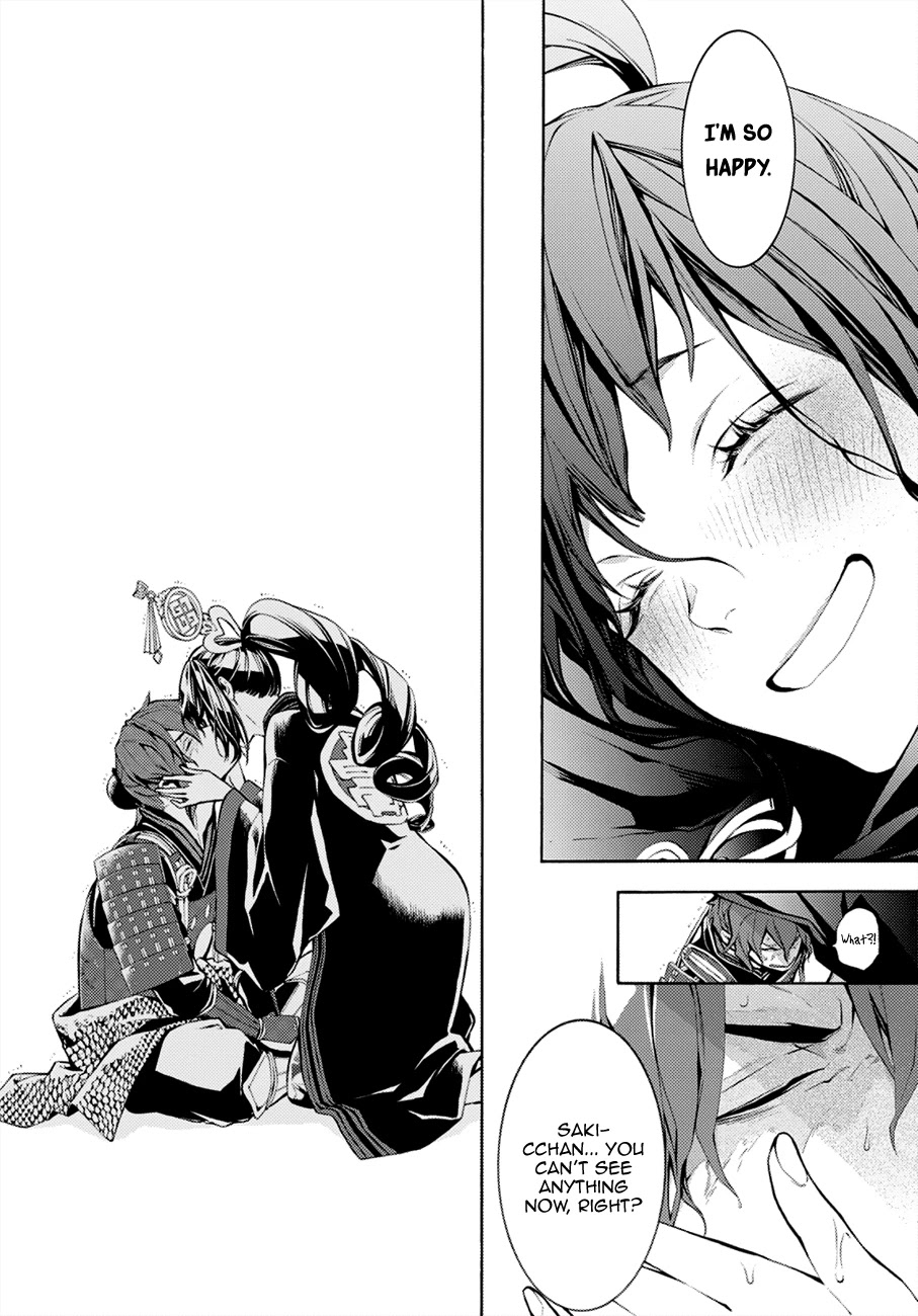 Rengoku ni Warau Chapter 68 page 14 - Chapter 68: The Orochi, Swallowing Oumi