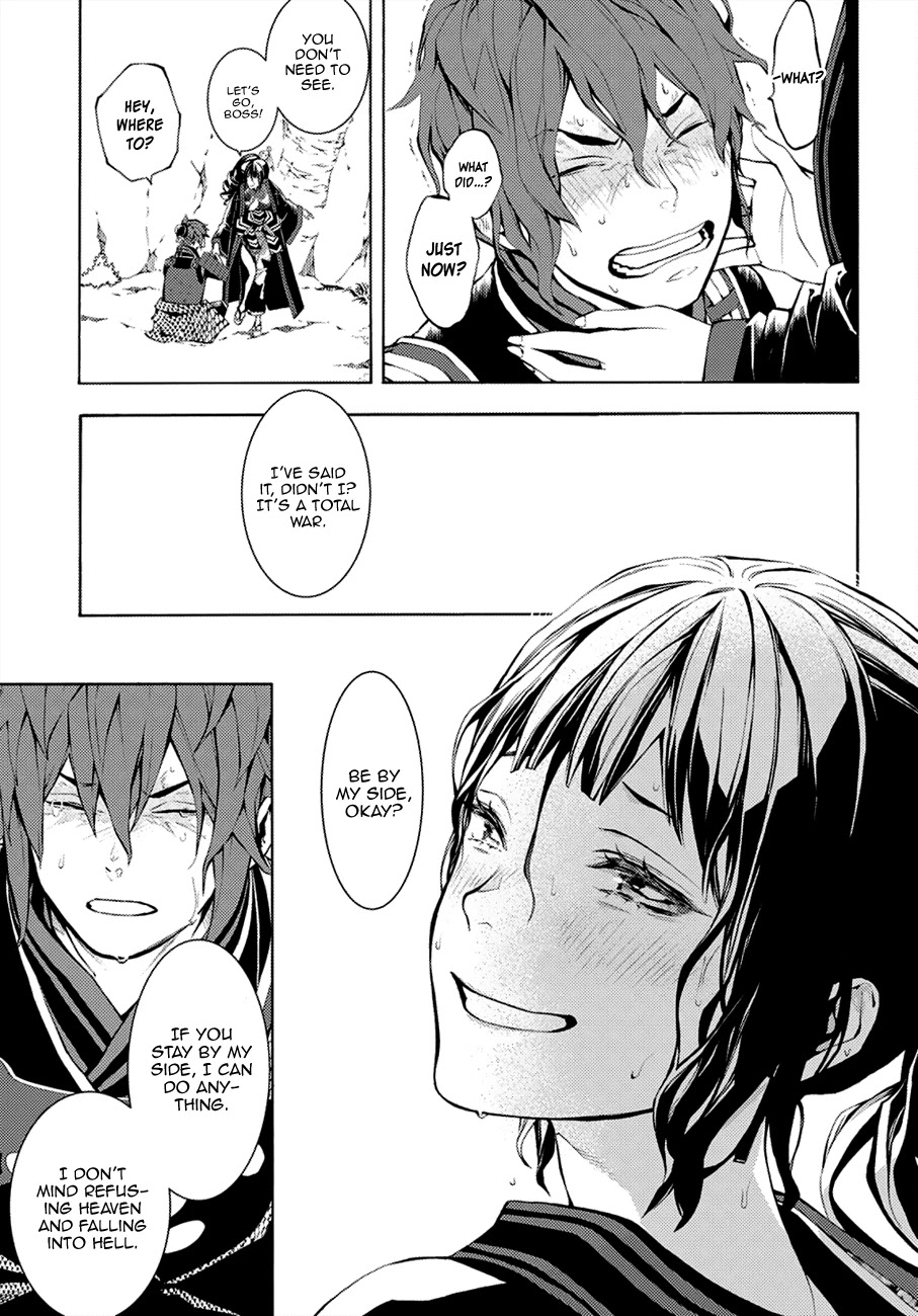 Rengoku ni Warau Chapter 68 page 15 - Chapter 68: The Orochi, Swallowing Oumi