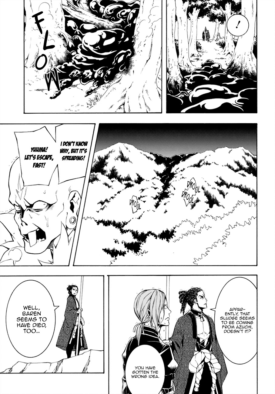 Rengoku ni Warau Chapter 68 page 18 - Chapter 68: The Orochi, Swallowing Oumi