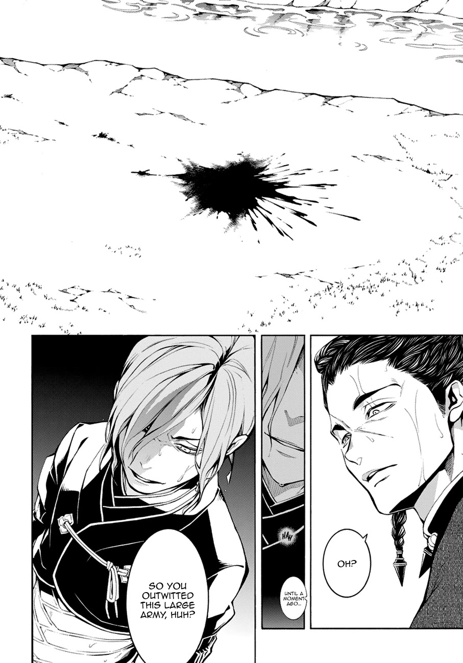 Rengoku ni Warau Chapter 68 page 19 - Chapter 68: The Orochi, Swallowing Oumi