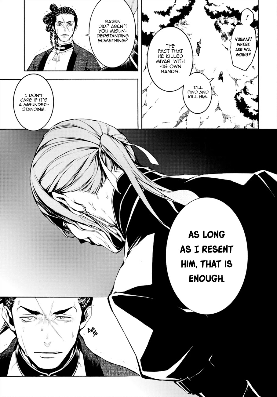 Rengoku ni Warau Chapter 68 page 20 - Chapter 68: The Orochi, Swallowing Oumi