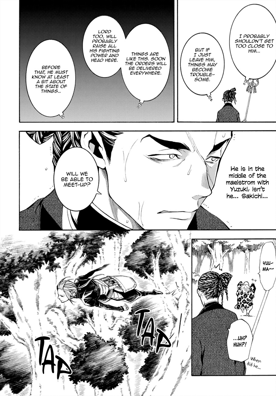 Rengoku ni Warau Chapter 68 page 21 - Chapter 68: The Orochi, Swallowing Oumi