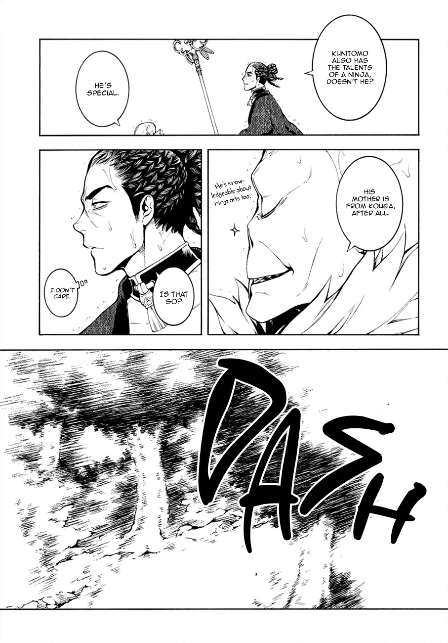 Rengoku ni Warau Chapter 68 page 22 - Chapter 68: The Orochi, Swallowing Oumi