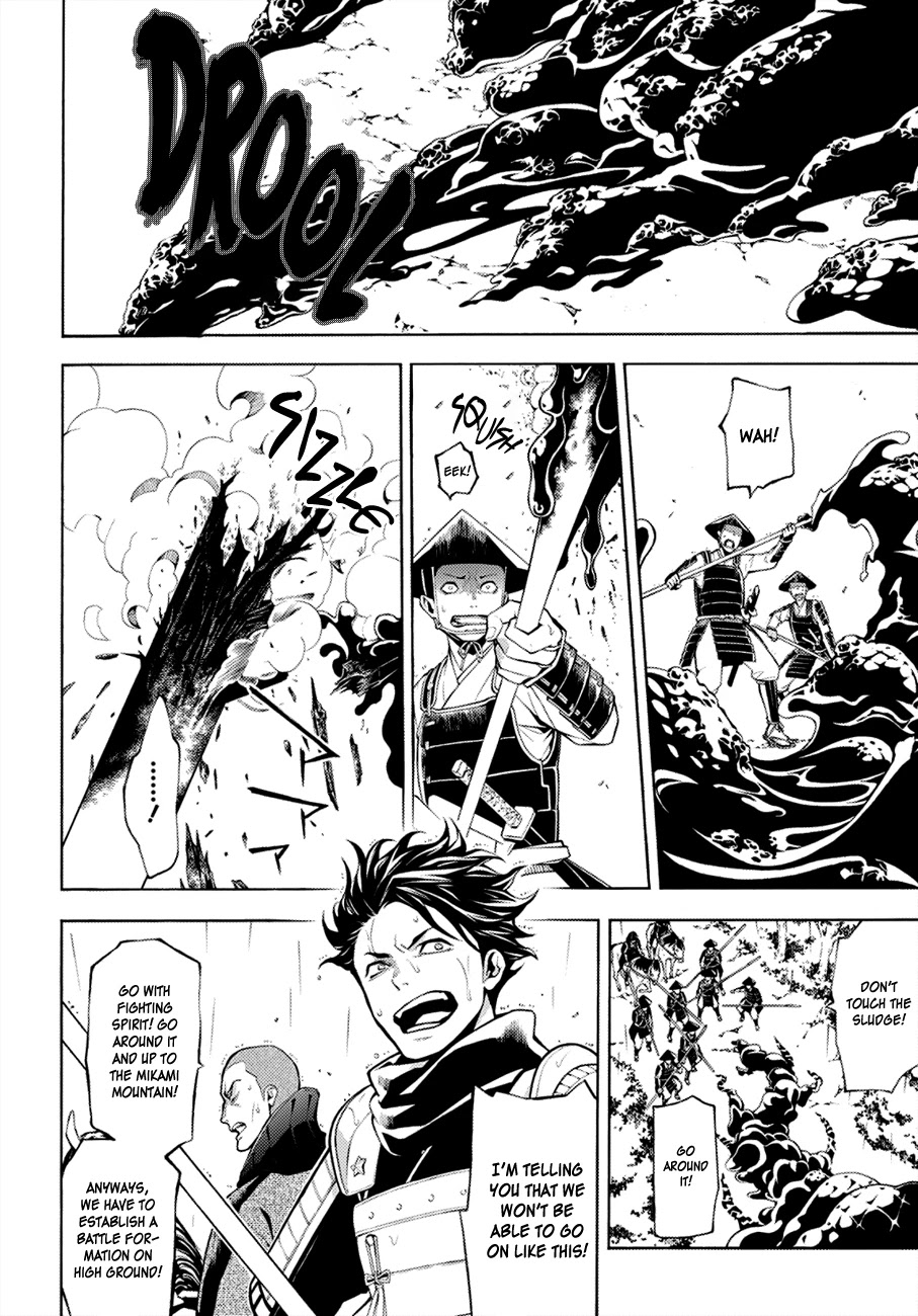 Rengoku ni Warau Chapter 68 page 23 - Chapter 68: The Orochi, Swallowing Oumi