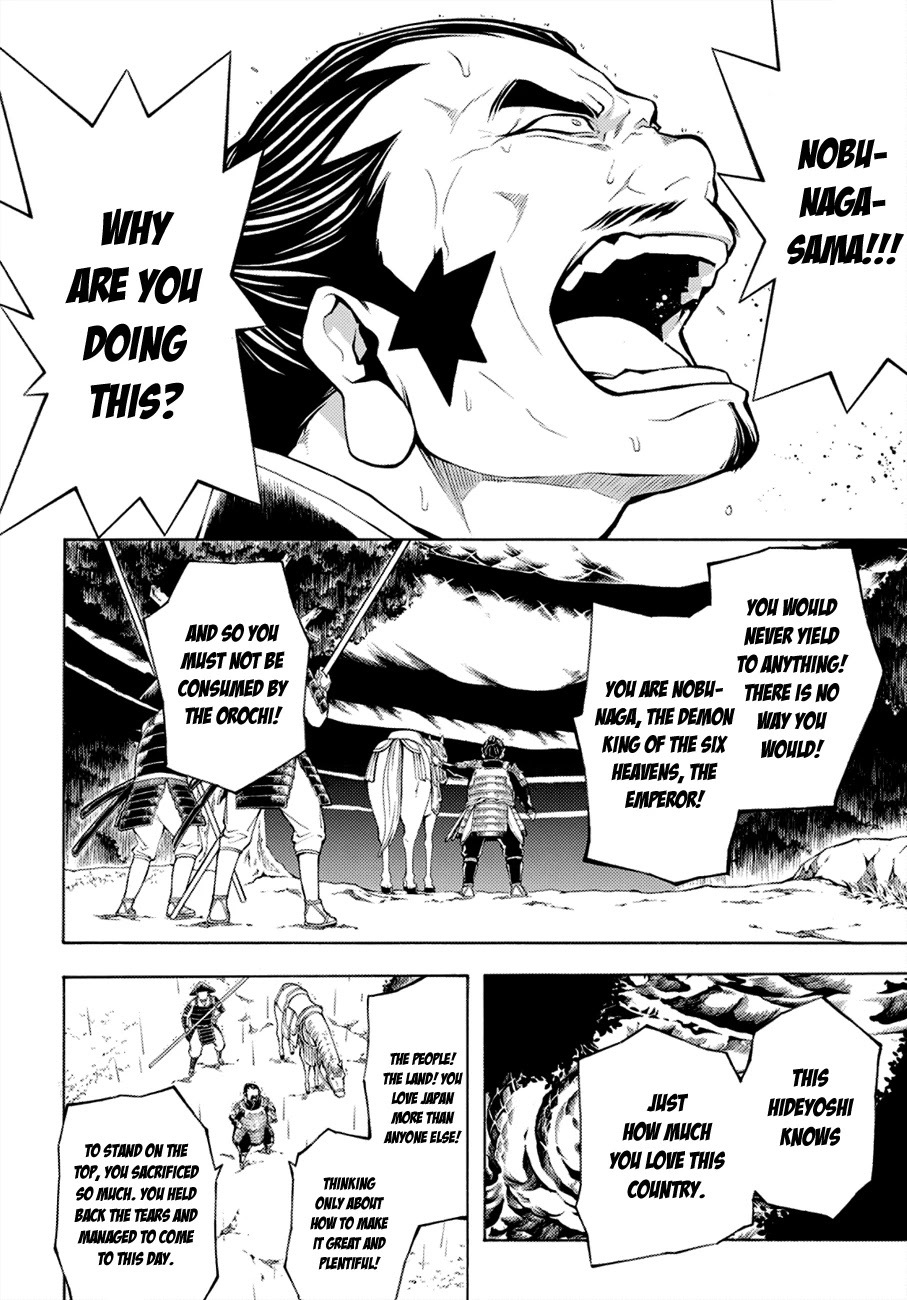 Rengoku ni Warau Chapter 68 page 26 - Chapter 68: The Orochi, Swallowing Oumi