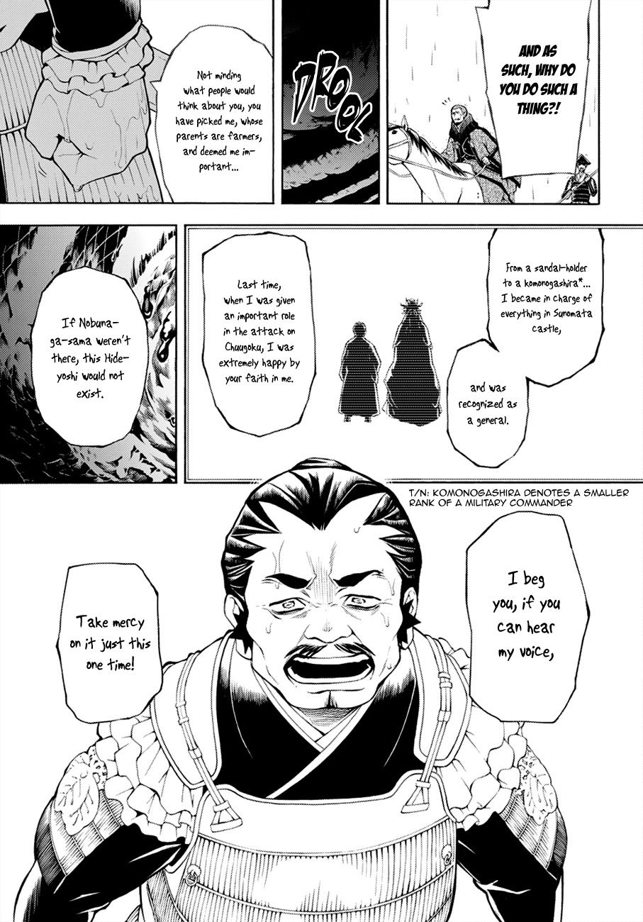 Rengoku ni Warau Chapter 68 page 27 - Chapter 68: The Orochi, Swallowing Oumi