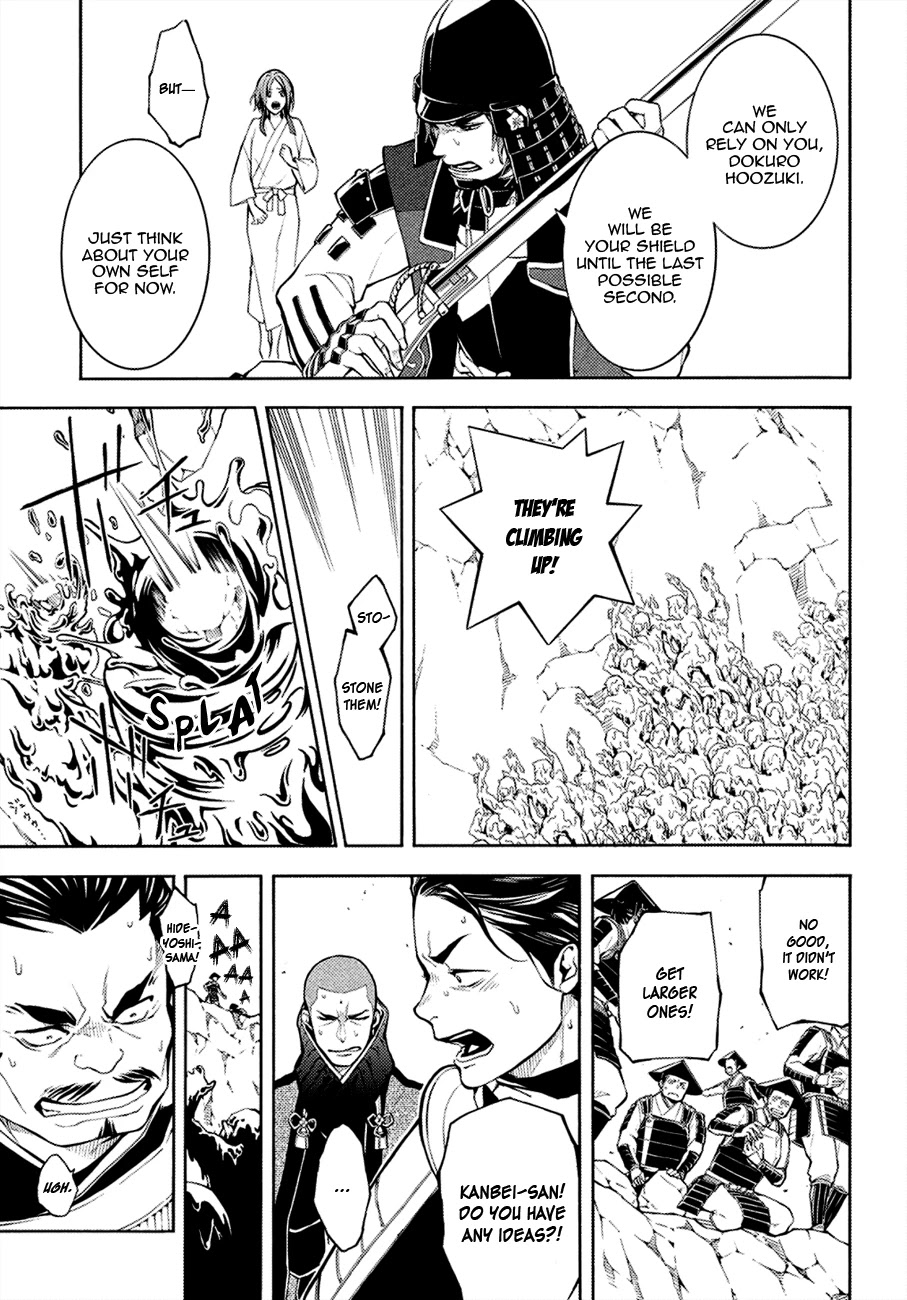 Rengoku ni Warau Chapter 69 page 13 - Chapter 69: The Three Generals, Meeting with Hell