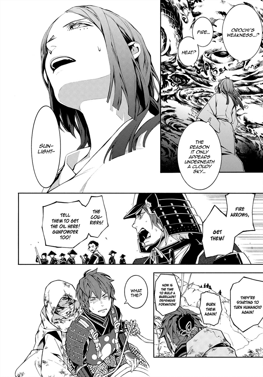 Rengoku ni Warau Chapter 69 page 16 - Chapter 69: The Three Generals, Meeting with Hell