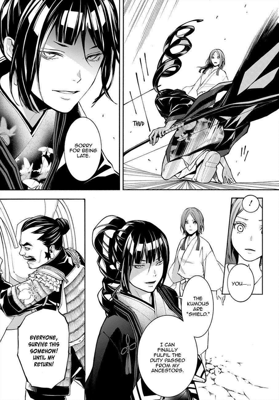Rengoku ni Warau Chapter 69 page 17 - Chapter 69: The Three Generals, Meeting with Hell