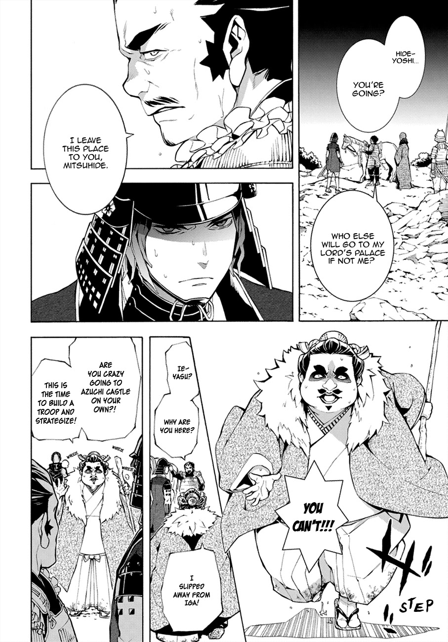Rengoku ni Warau Chapter 69 page 18 - Chapter 69: The Three Generals, Meeting with Hell