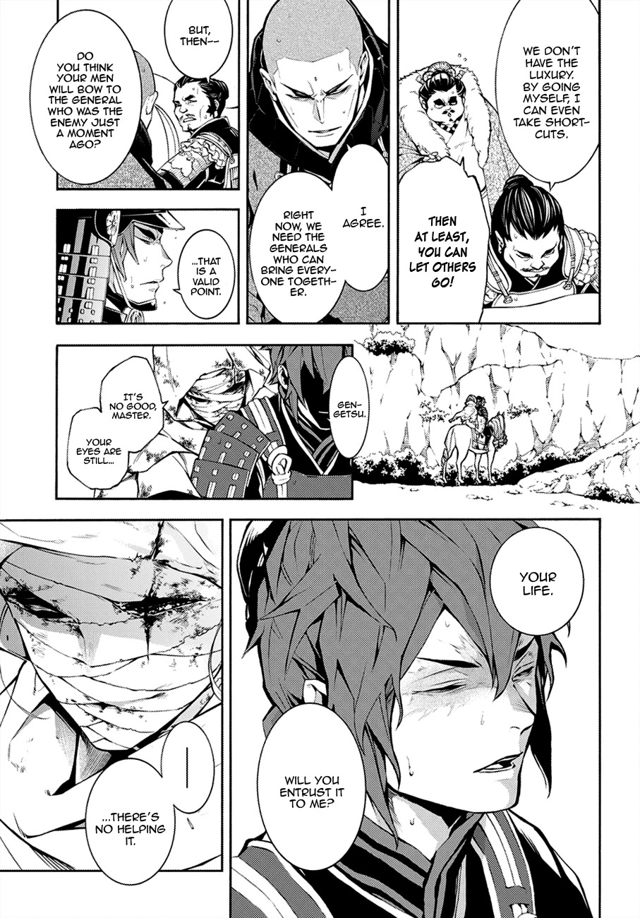 Rengoku ni Warau Chapter 69 page 19 - Chapter 69: The Three Generals, Meeting with Hell