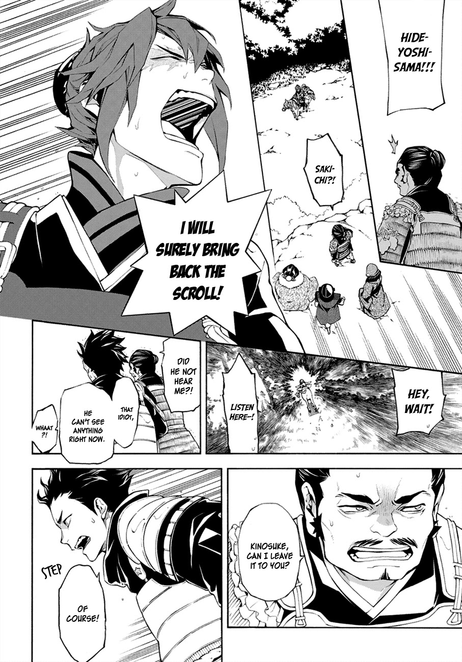 Rengoku ni Warau Chapter 69 page 20 - Chapter 69: The Three Generals, Meeting with Hell