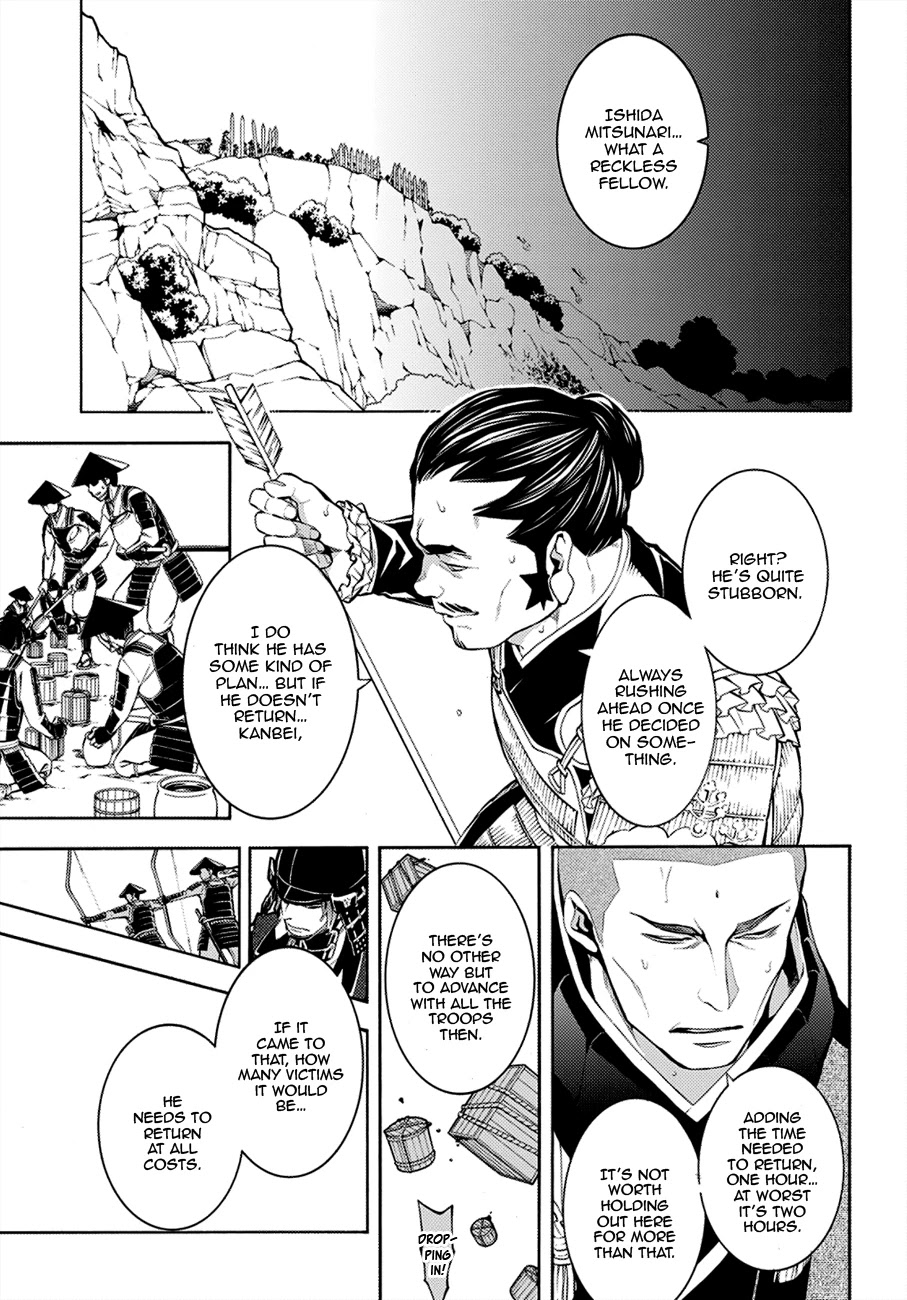 Rengoku ni Warau Chapter 69 page 21 - Chapter 69: The Three Generals, Meeting with Hell
