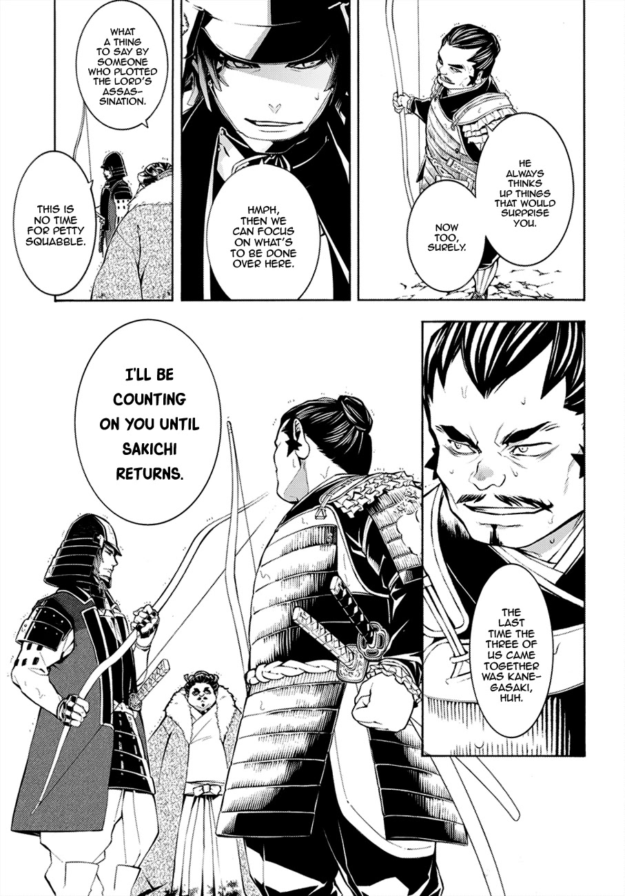 Rengoku ni Warau Chapter 69 page 23 - Chapter 69: The Three Generals, Meeting with Hell